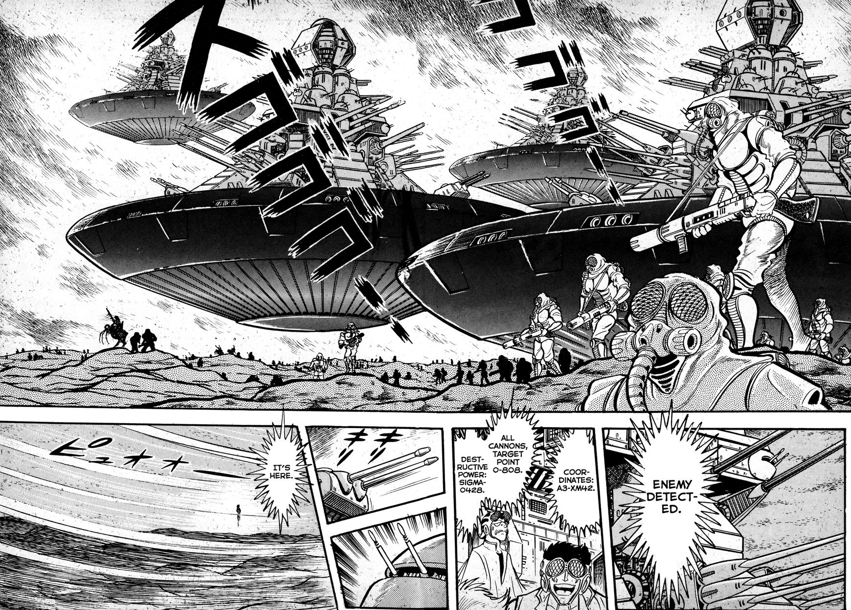Kyomu Senki Chapter 1 page 32 - Chapter 1