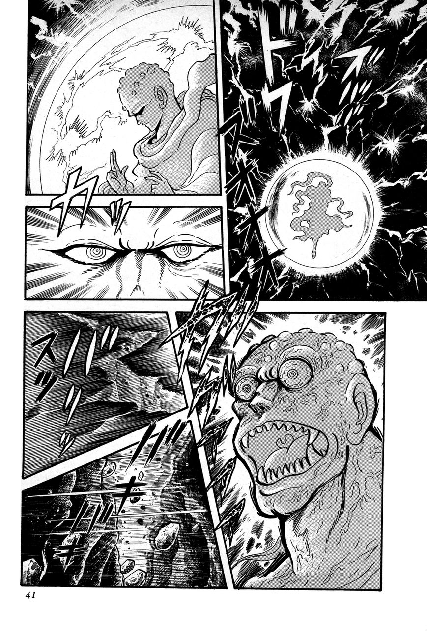 Kyomu Senki Chapter 1 page 34 - Chapter 1
