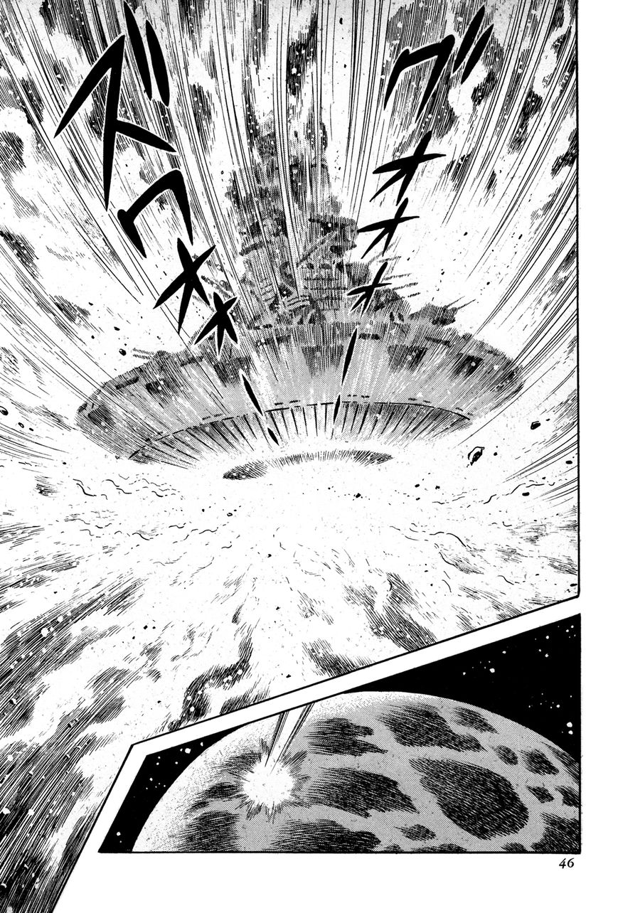 Kyomu Senki Chapter 1 page 39 - Chapter 1