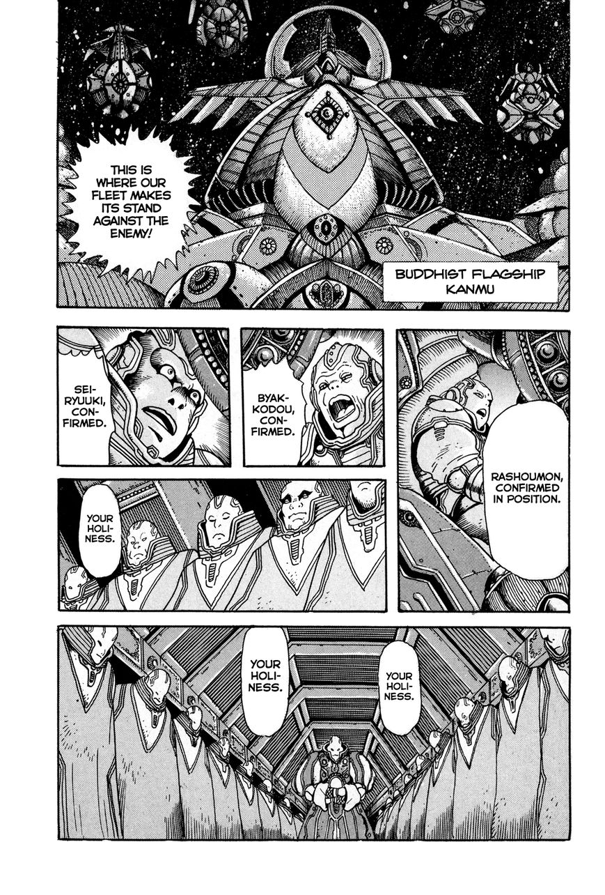 Kyomu Senki Chapter 1 page 8 - Chapter 1