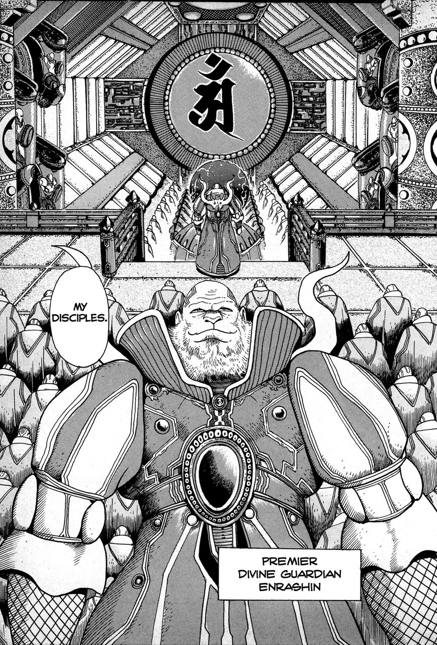 Kyomu Senki Chapter 1 page 9 - Chapter 1