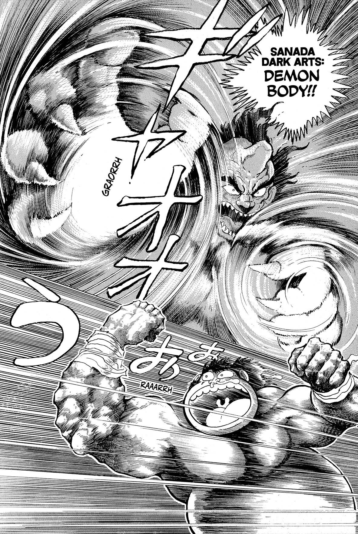 Kyomu Senki Chapter 10 page 31 - Chapter 10