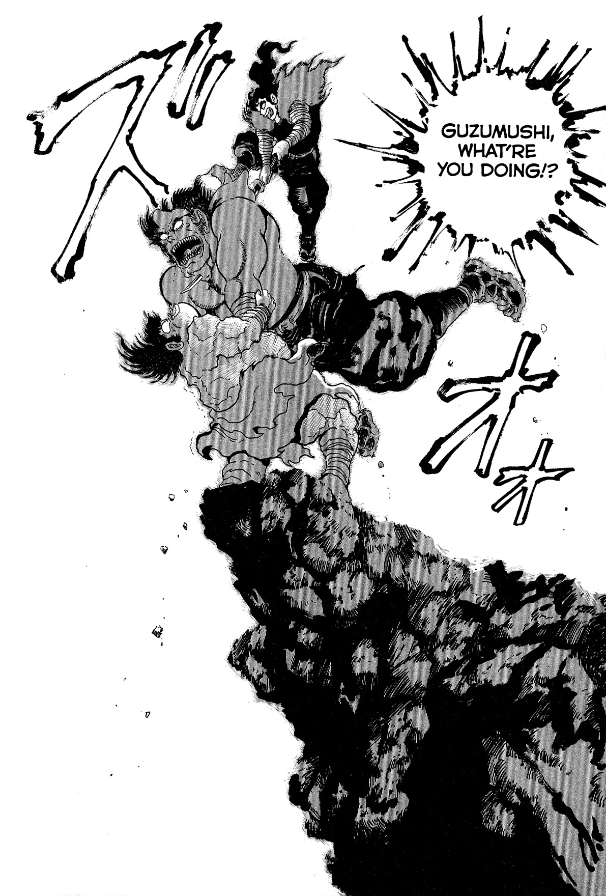 Kyomu Senki Chapter 10 page 45 - Chapter 10