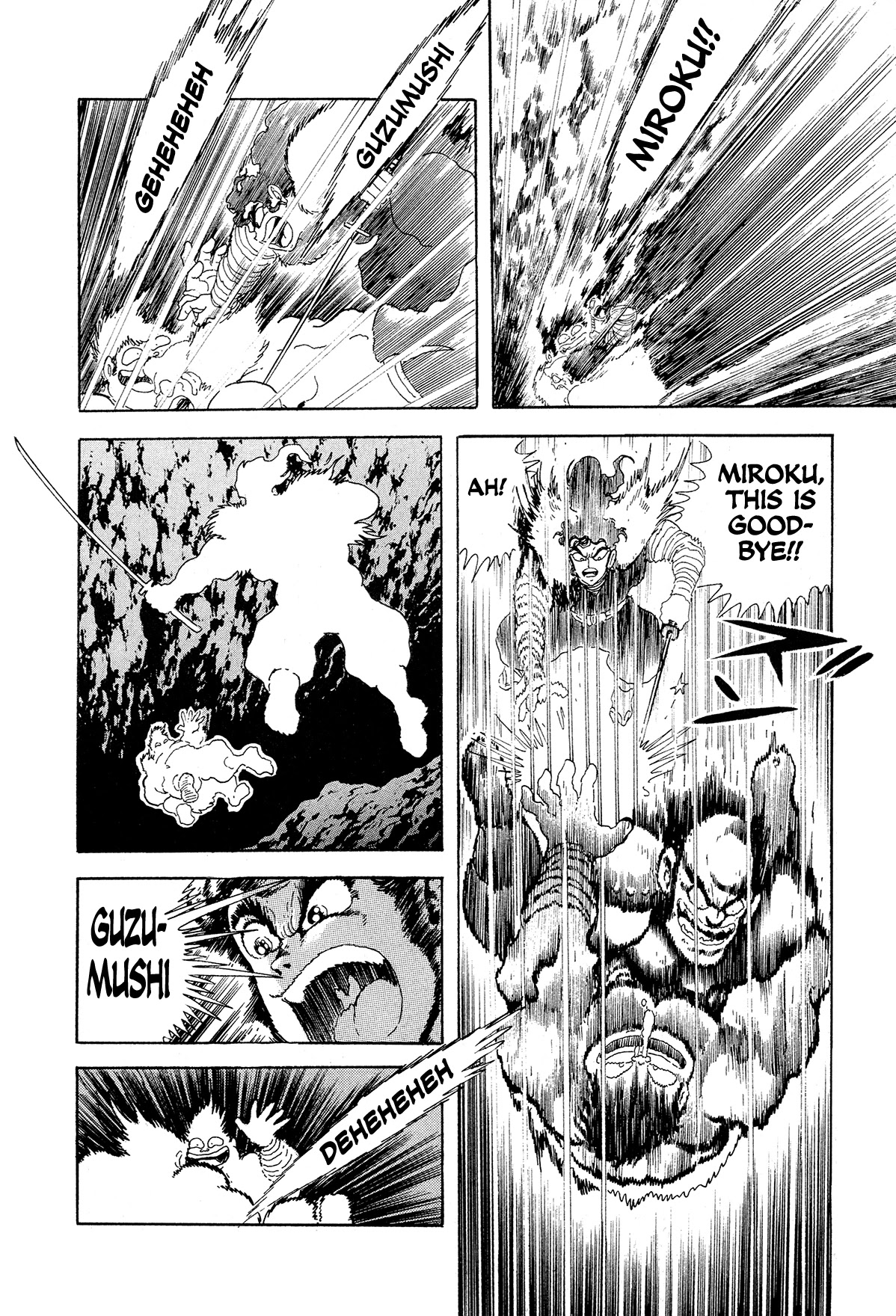 Kyomu Senki Chapter 10 page 47 - Chapter 10