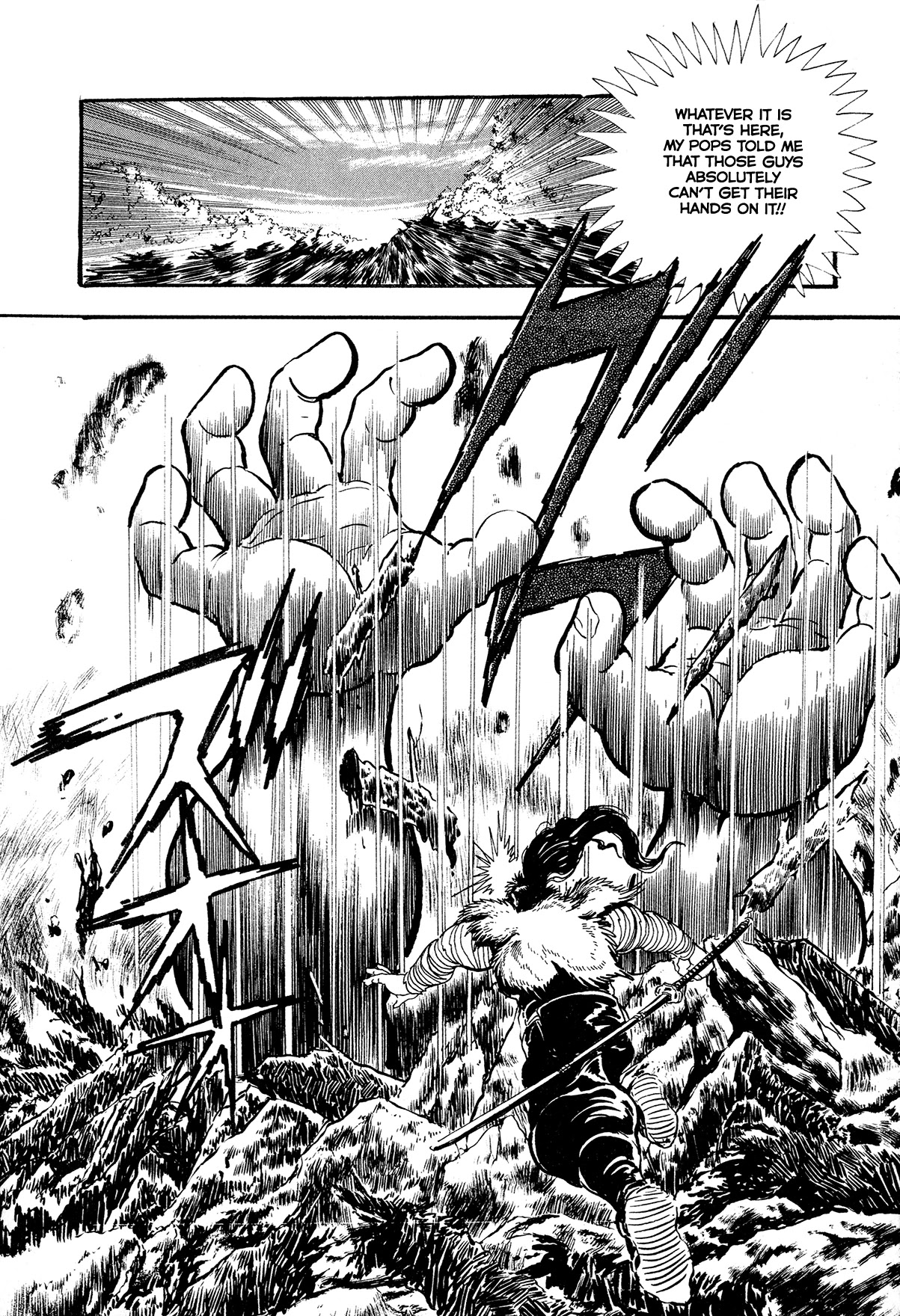 Kyomu Senki Chapter 10 page 7 - Chapter 10