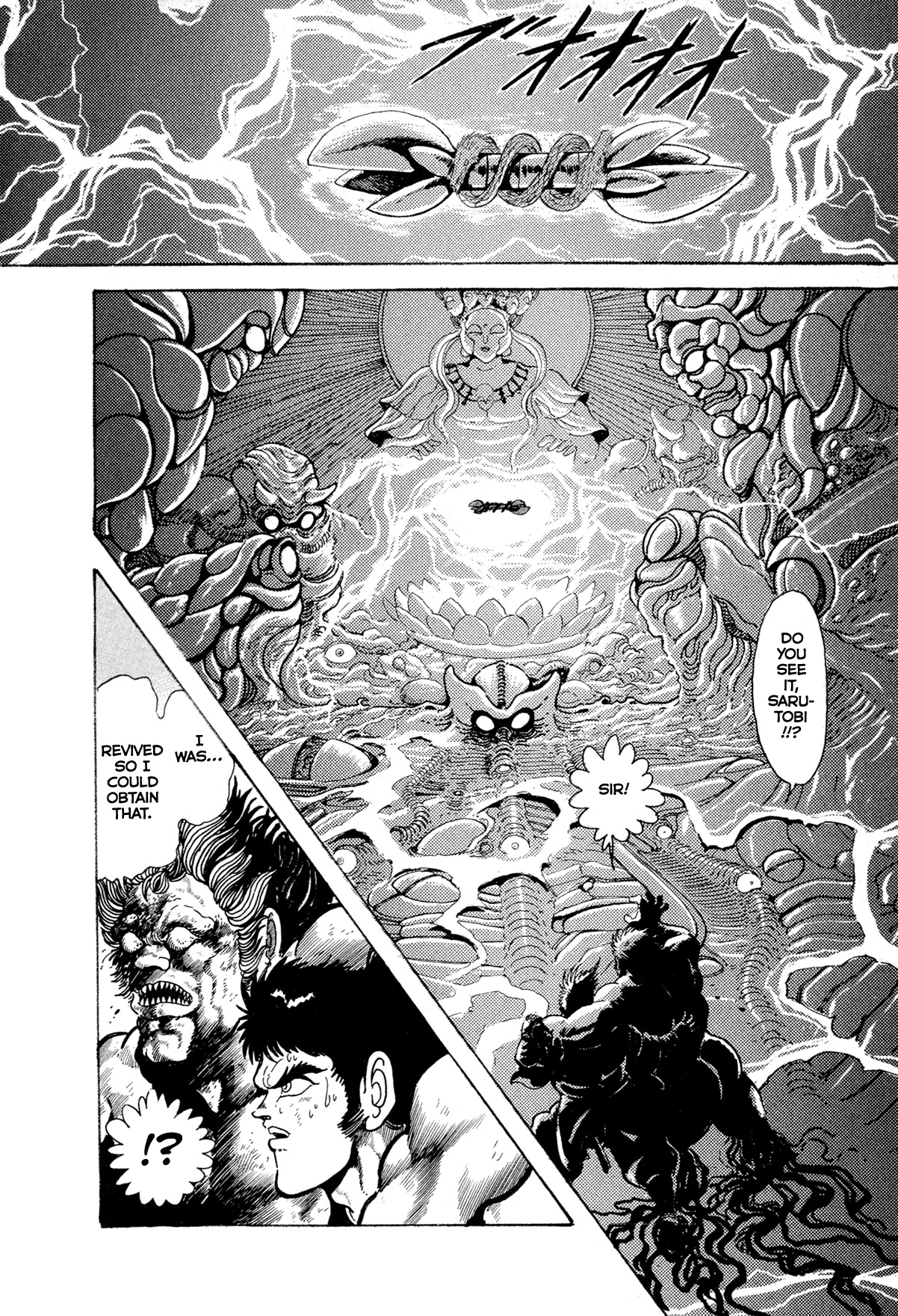 Kyomu Senki Chapter 12 page 11 - Chapter 12
