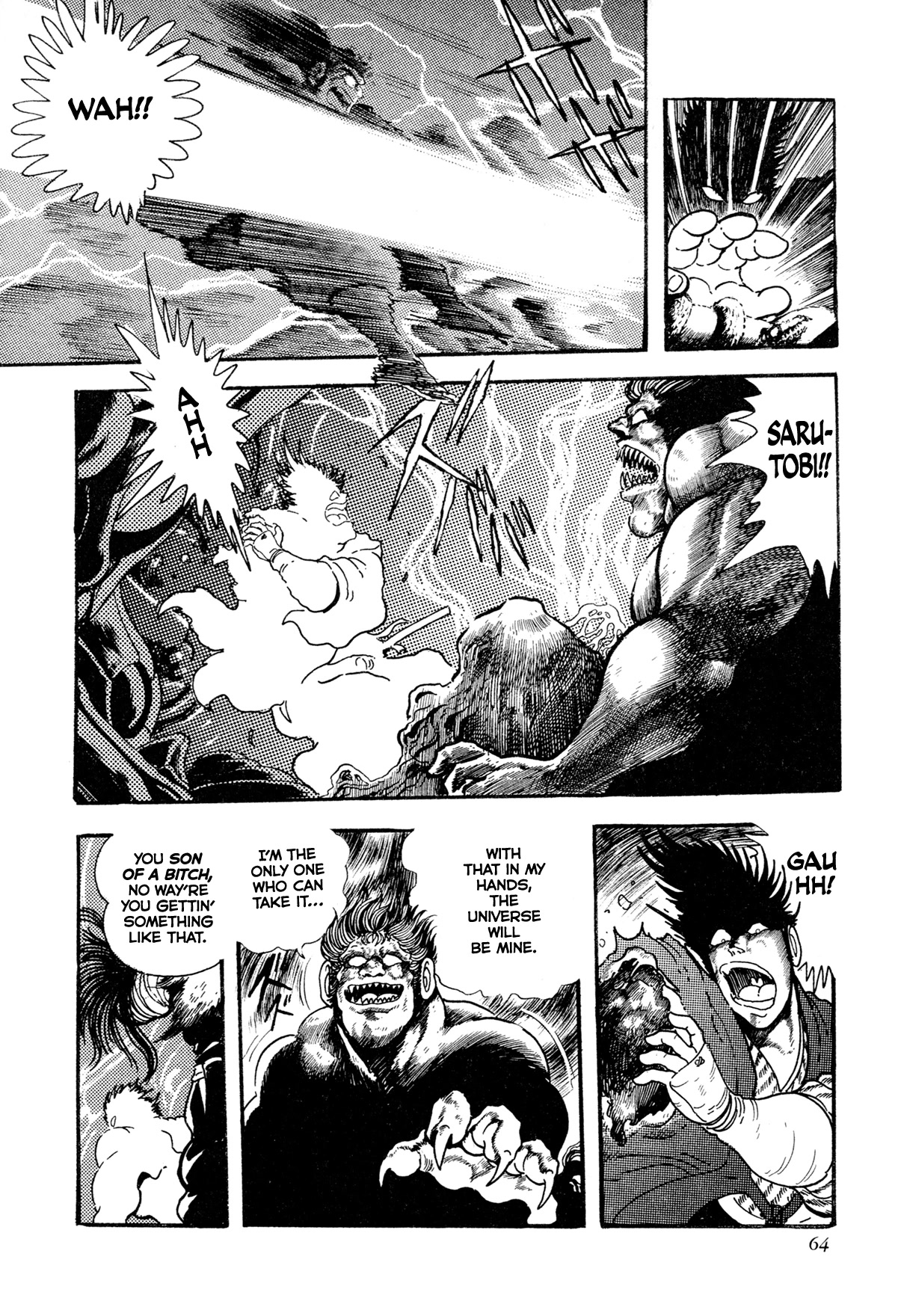 Kyomu Senki Chapter 12 page 13 - Chapter 12