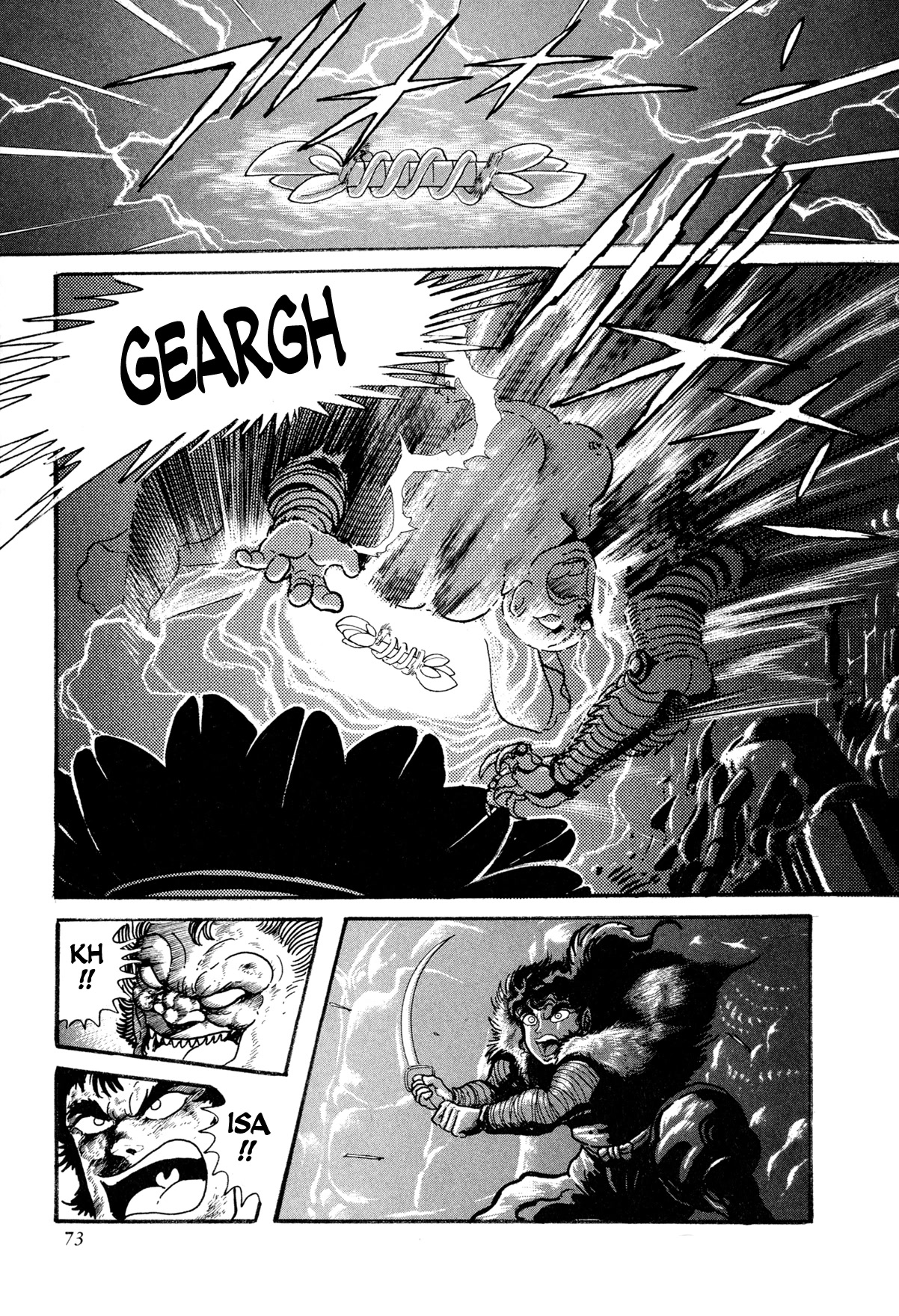 Kyomu Senki Chapter 12 page 21 - Chapter 12