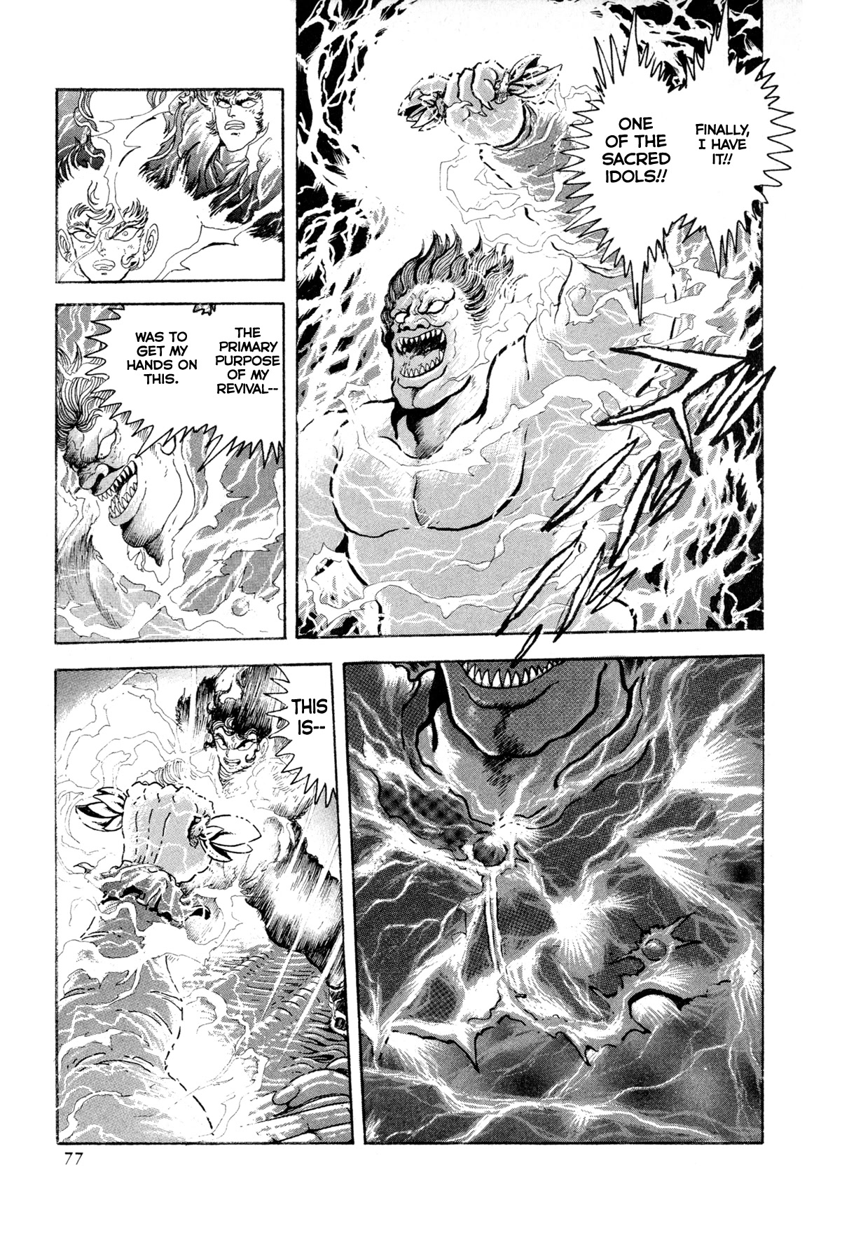 Kyomu Senki Chapter 12 page 25 - Chapter 12