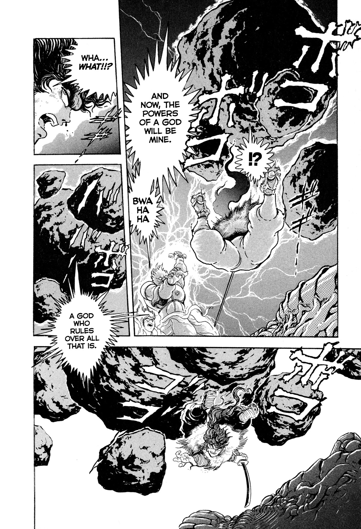 Kyomu Senki Chapter 12 page 28 - Chapter 12
