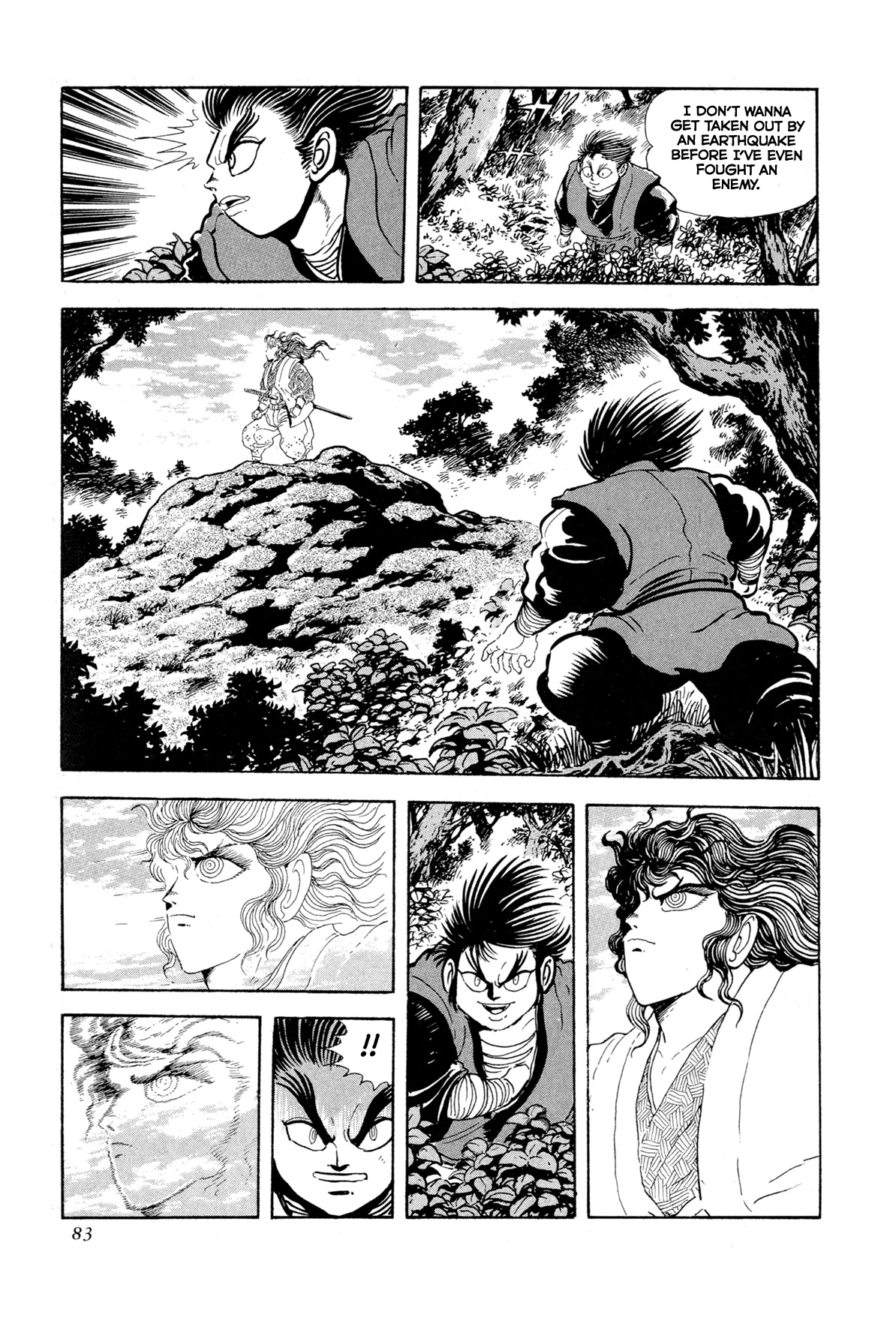 Kyomu Senki Chapter 12 page 31 - Chapter 12