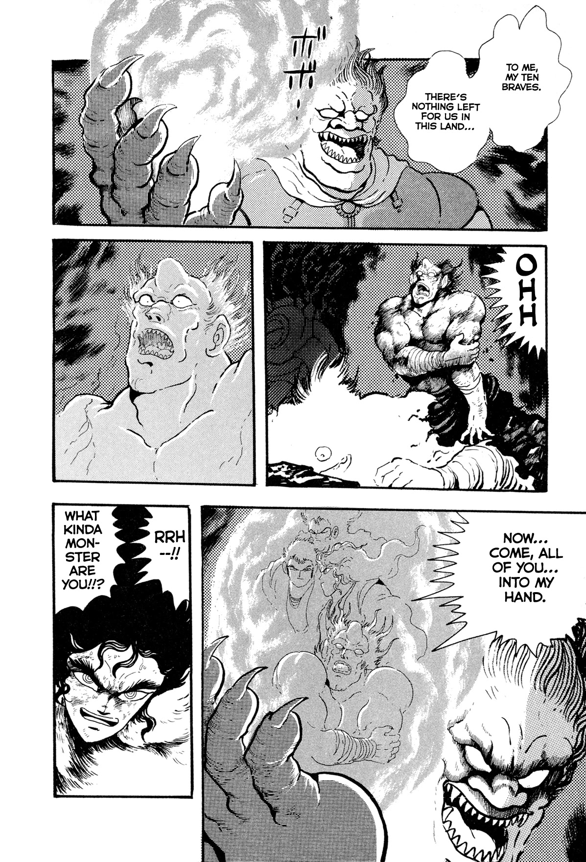 Kyomu Senki Chapter 12 page 32 - Chapter 12