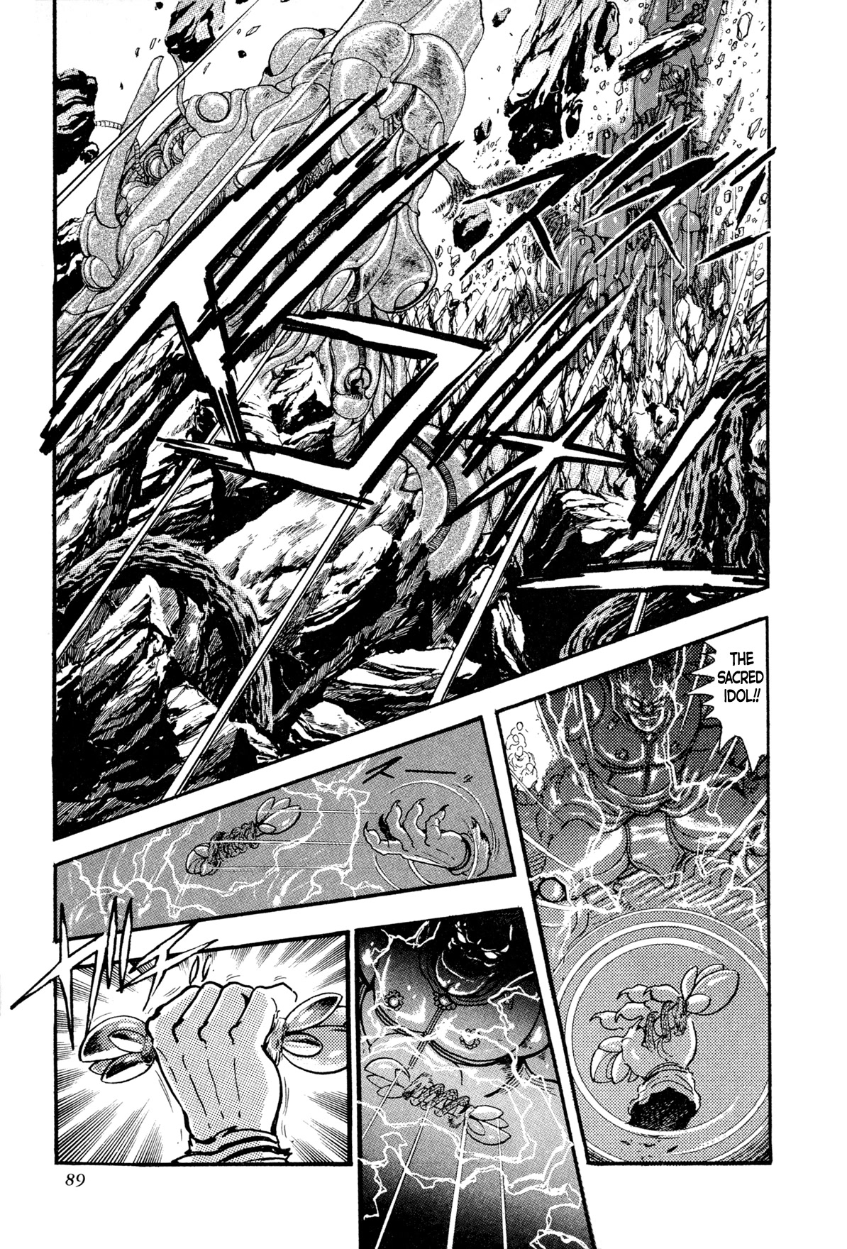 Kyomu Senki Chapter 12 page 37 - Chapter 12