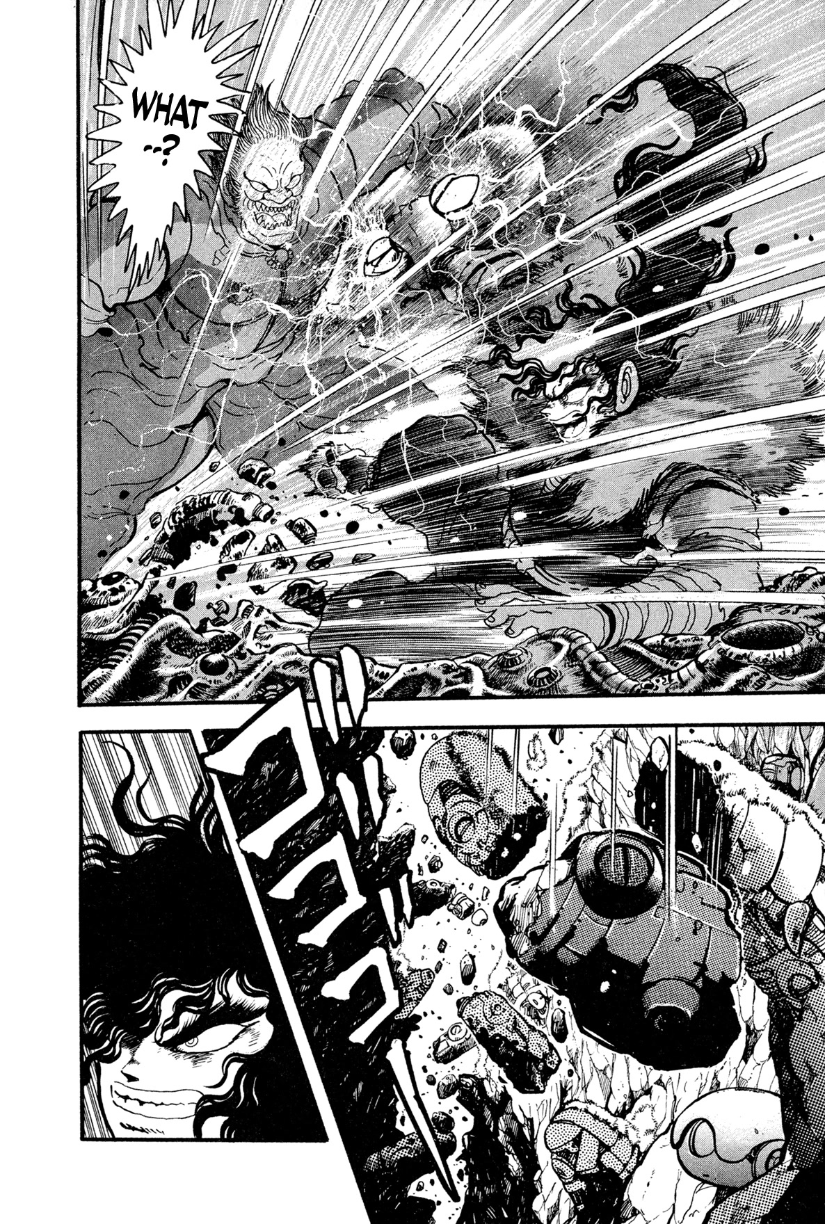 Kyomu Senki Chapter 12 page 39 - Chapter 12