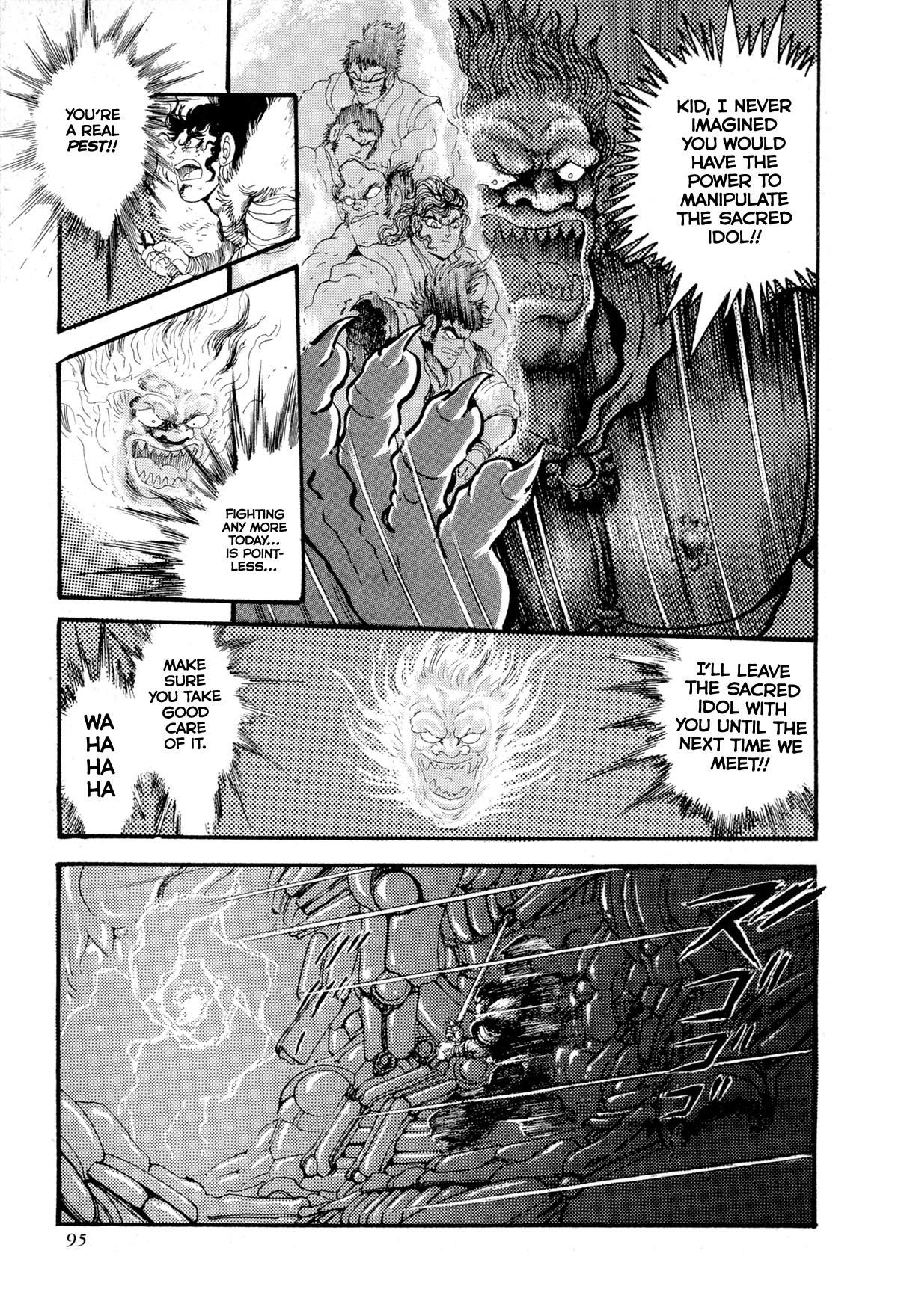 Kyomu Senki Chapter 12 page 42 - Chapter 12