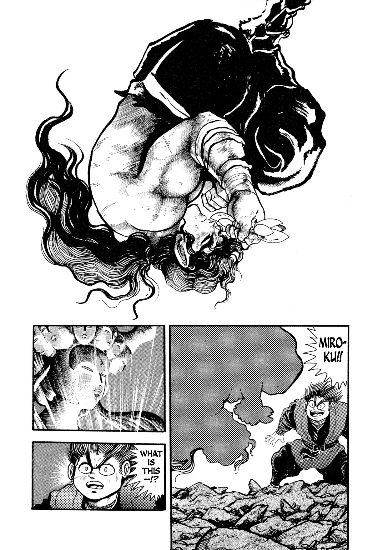 Kyomu Senki Chapter 12 page 47 - Chapter 12