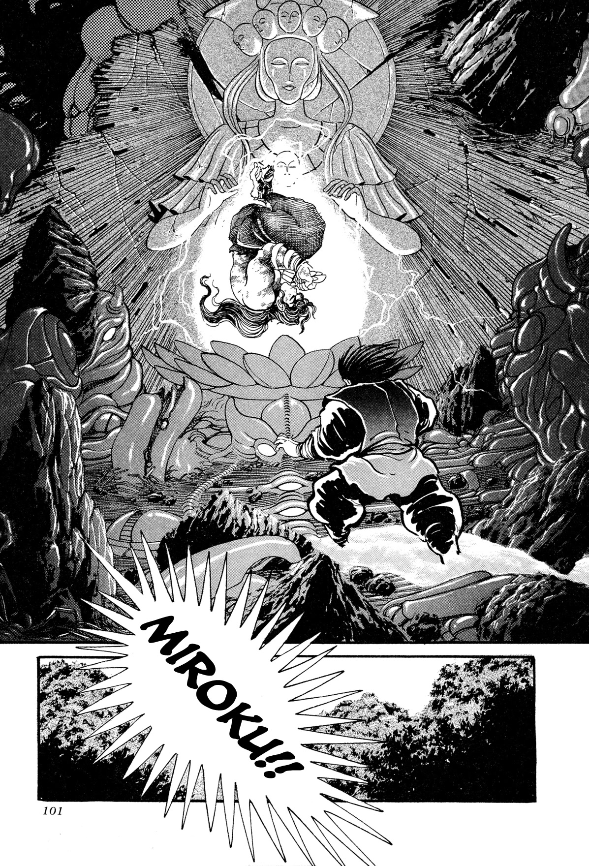 Kyomu Senki Chapter 12 page 48 - Chapter 12