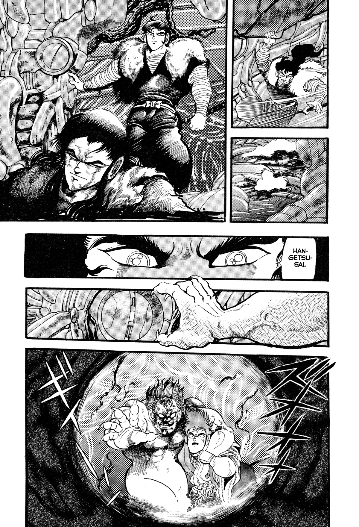 Kyomu Senki Chapter 12 page 7 - Chapter 12