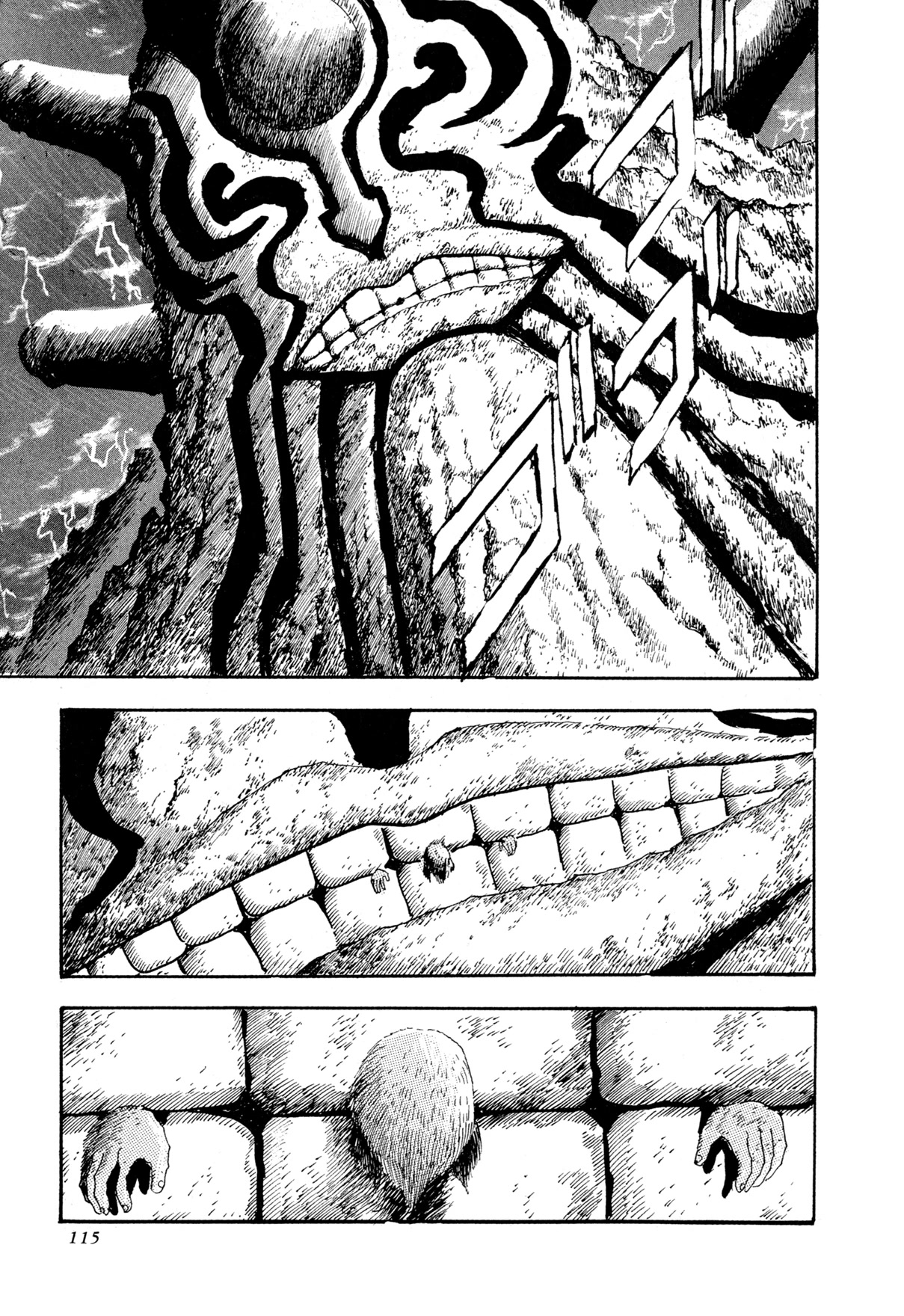 Kyomu Senki Chapter 13 page 12 - Chapter 13