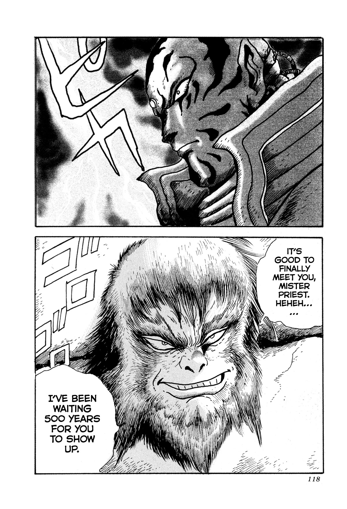 Kyomu Senki Chapter 13 page 14 - Chapter 13