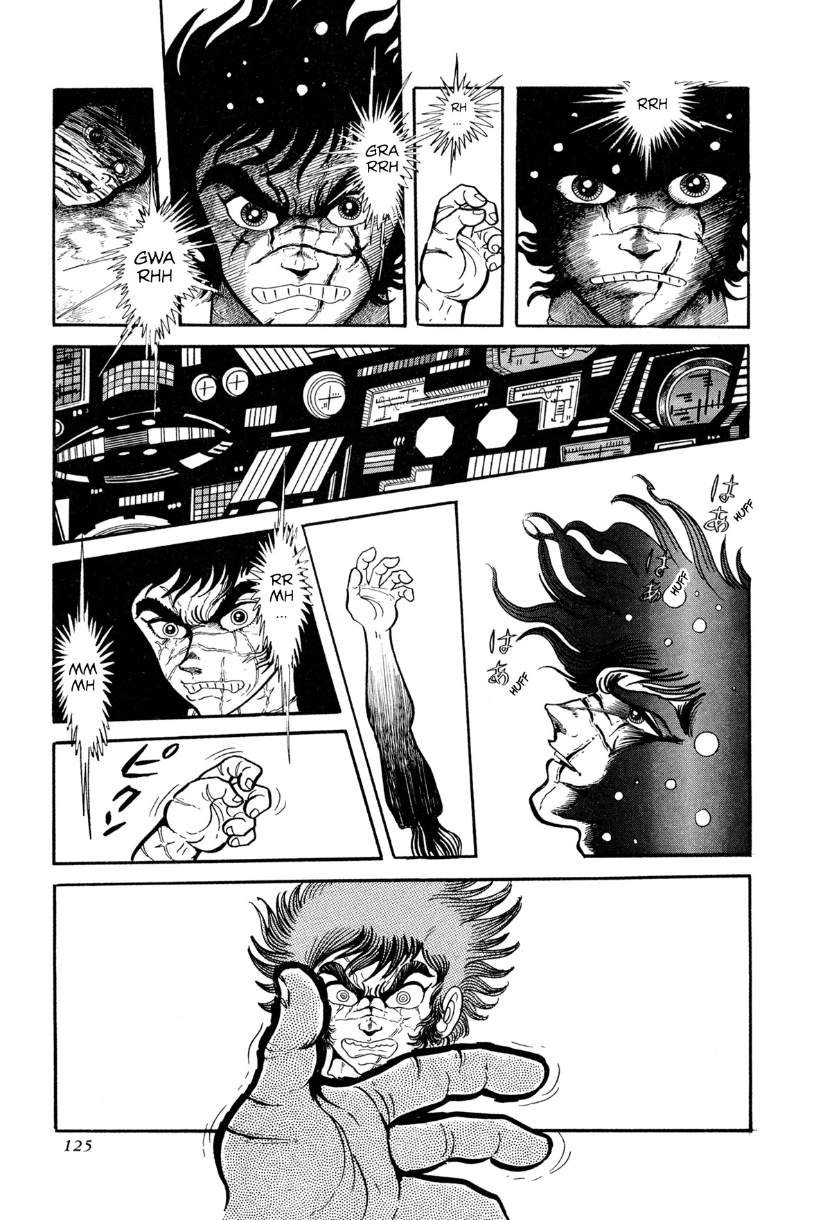 Kyomu Senki Chapter 13 page 19 - Chapter 13