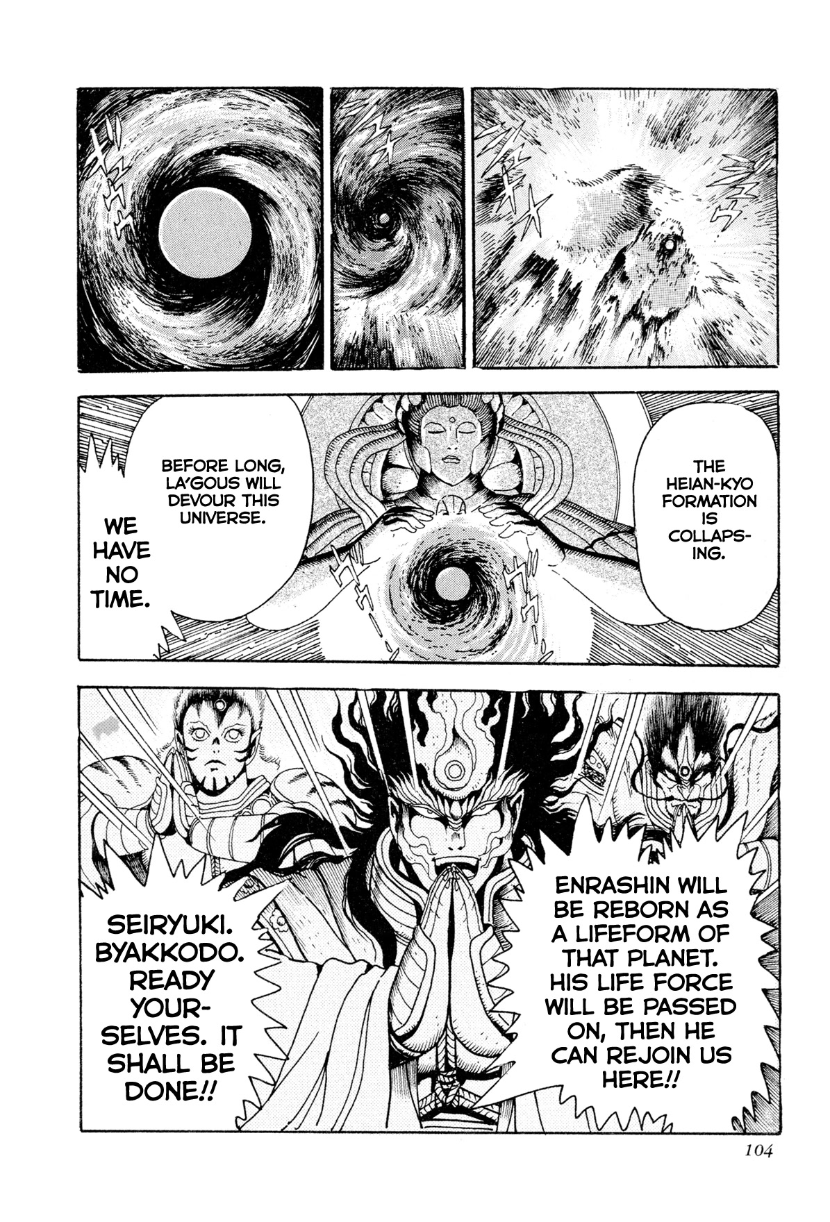 Kyomu Senki Chapter 13 page 2 - Chapter 13