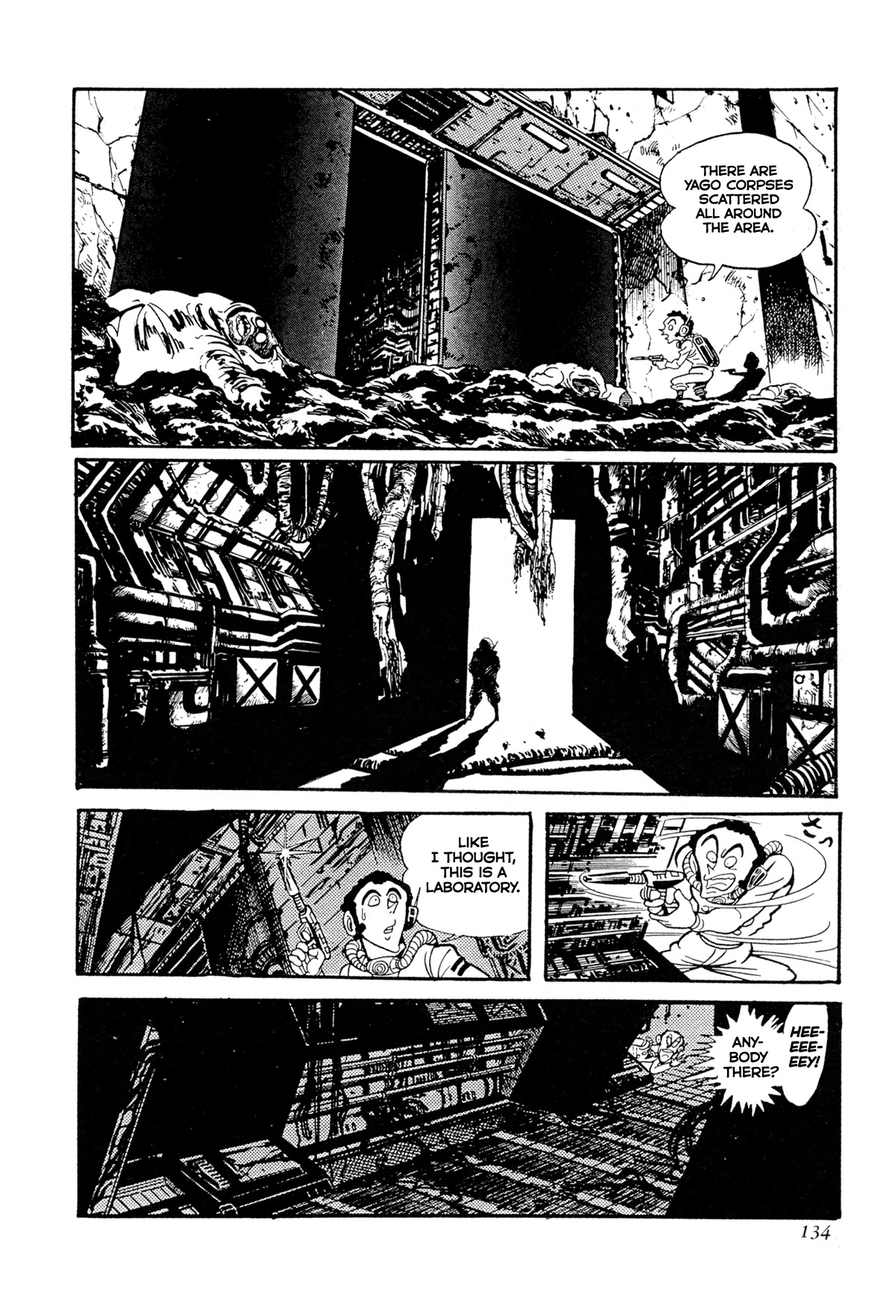 Kyomu Senki Chapter 13 page 27 - Chapter 13