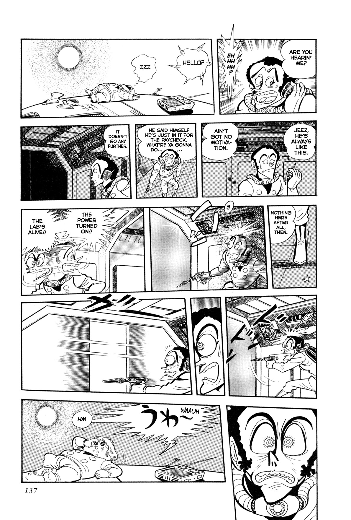 Kyomu Senki Chapter 13 page 30 - Chapter 13