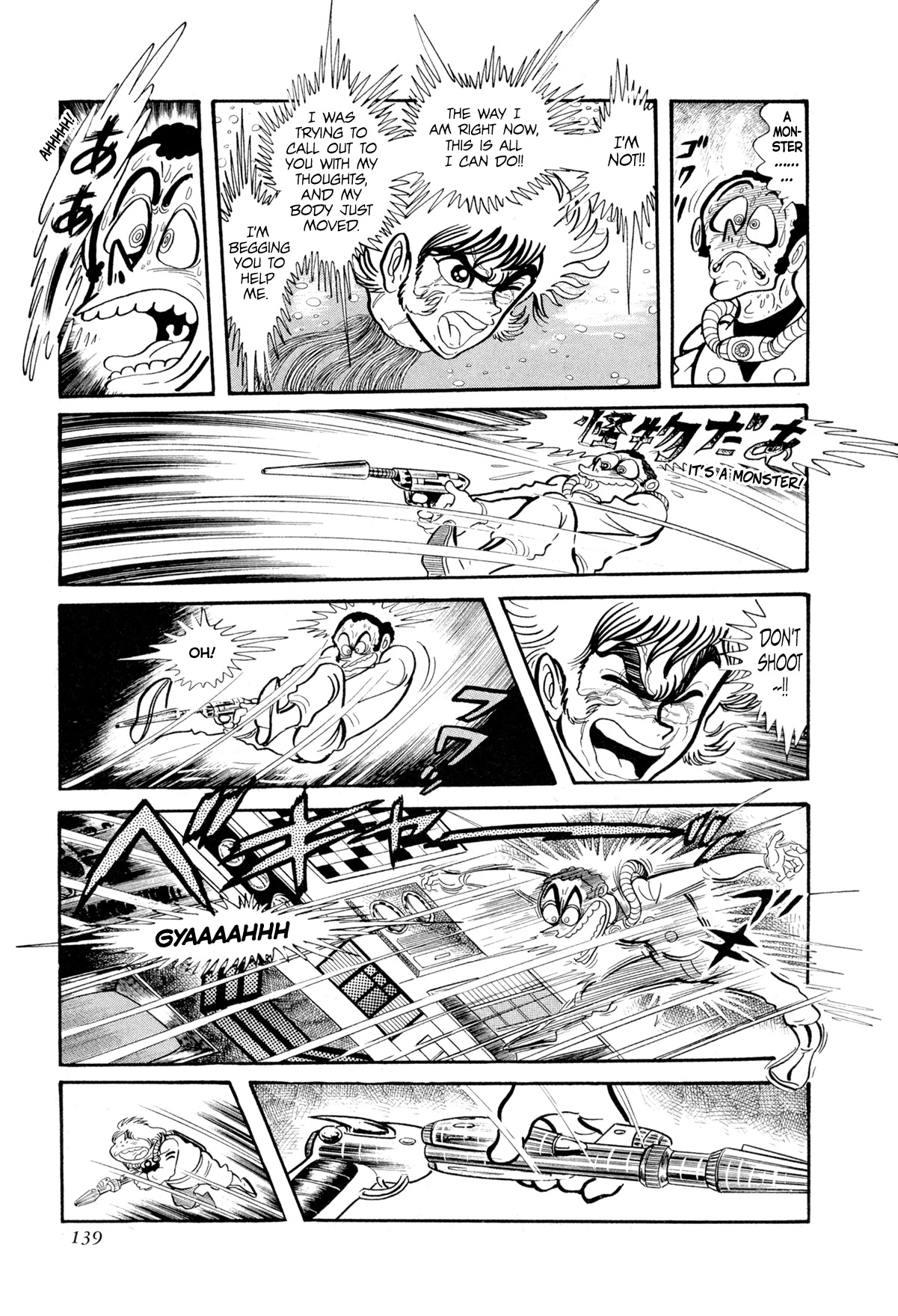 Kyomu Senki Chapter 13 page 32 - Chapter 13