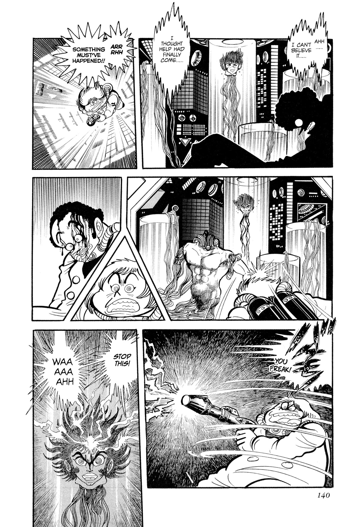 Kyomu Senki Chapter 13 page 33 - Chapter 13