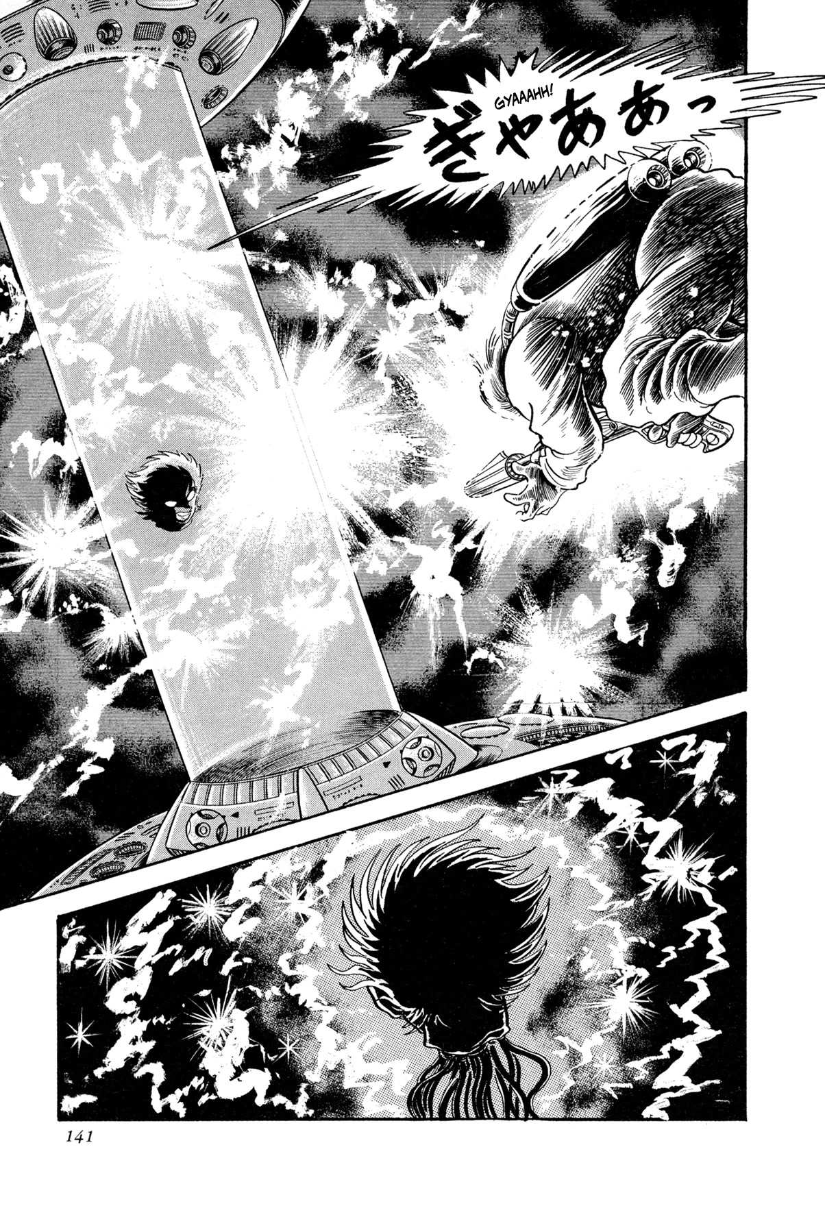Kyomu Senki Chapter 13 page 34 - Chapter 13
