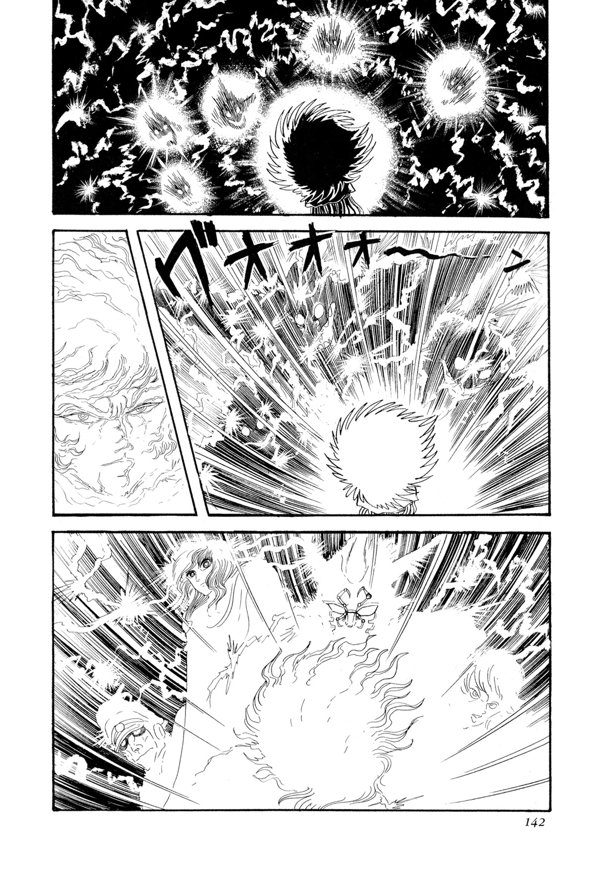 Kyomu Senki Chapter 13 page 35 - Chapter 13
