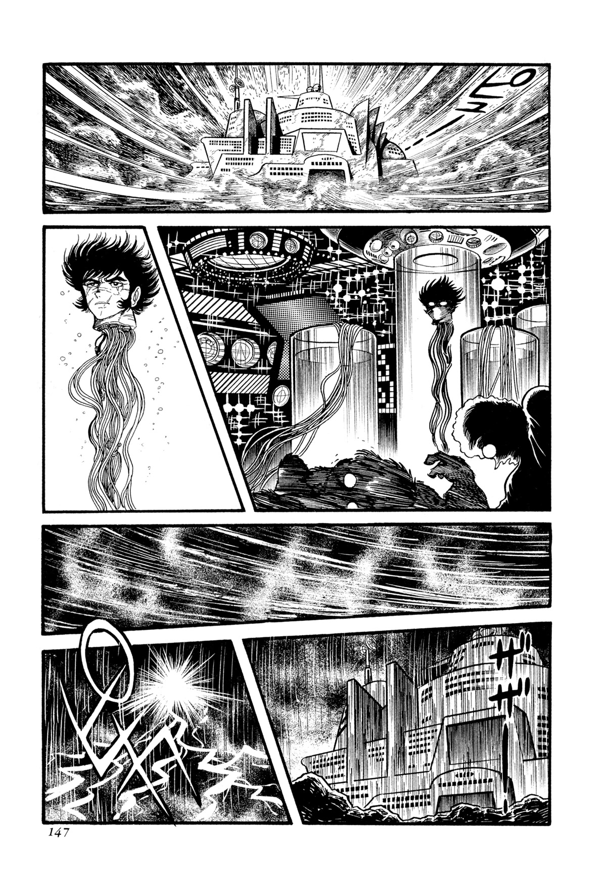 Kyomu Senki Chapter 13 page 40 - Chapter 13