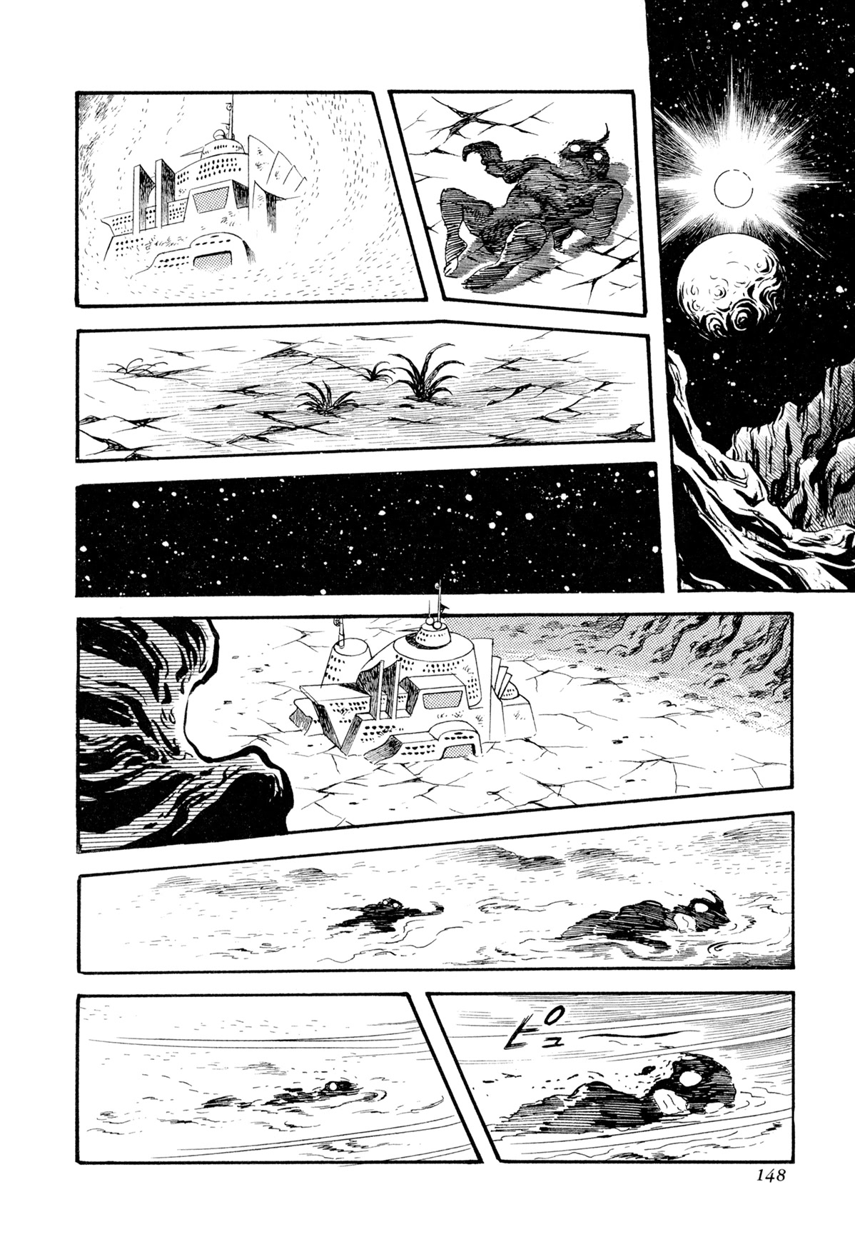Kyomu Senki Chapter 13 page 41 - Chapter 13