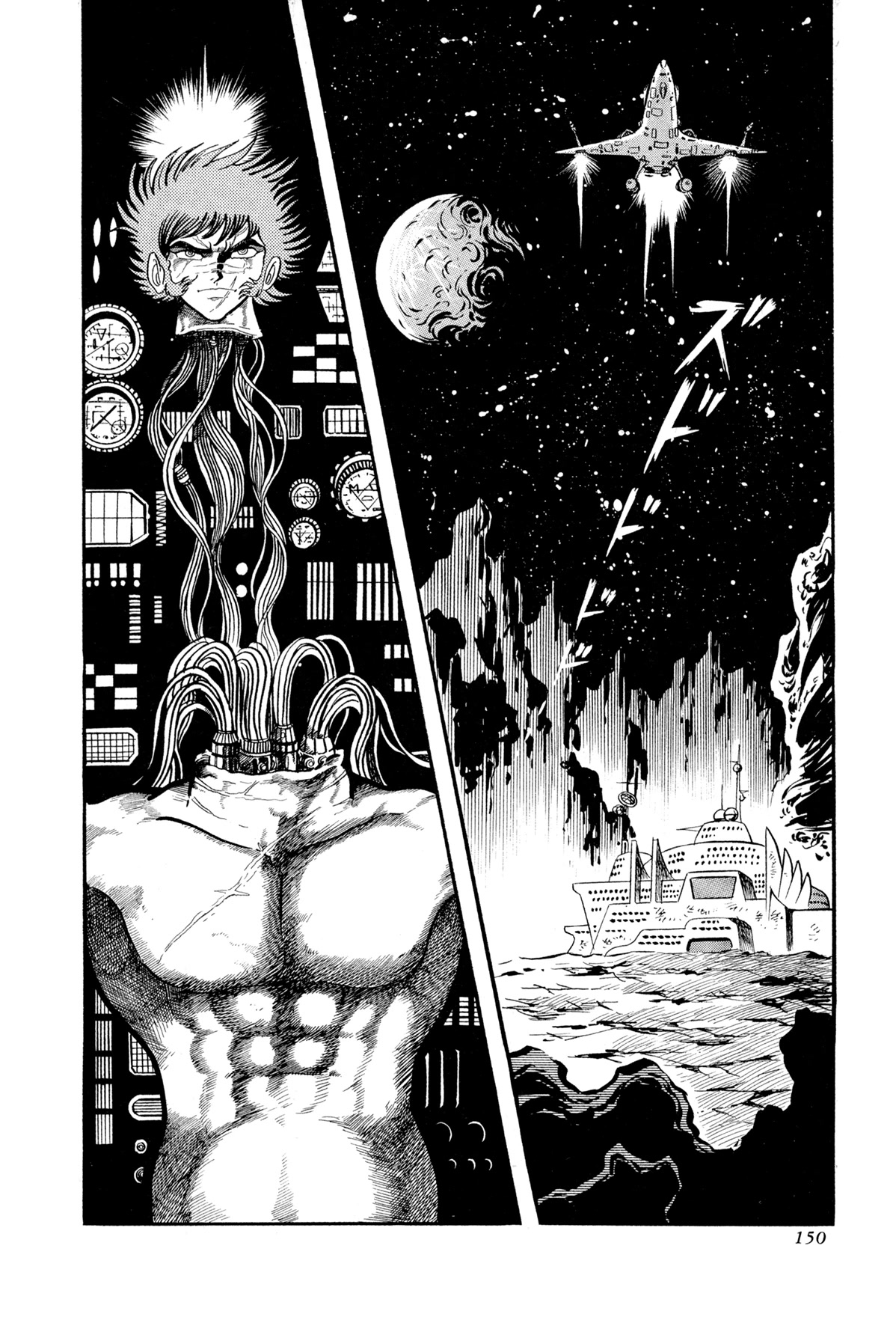 Kyomu Senki Chapter 13 page 43 - Chapter 13