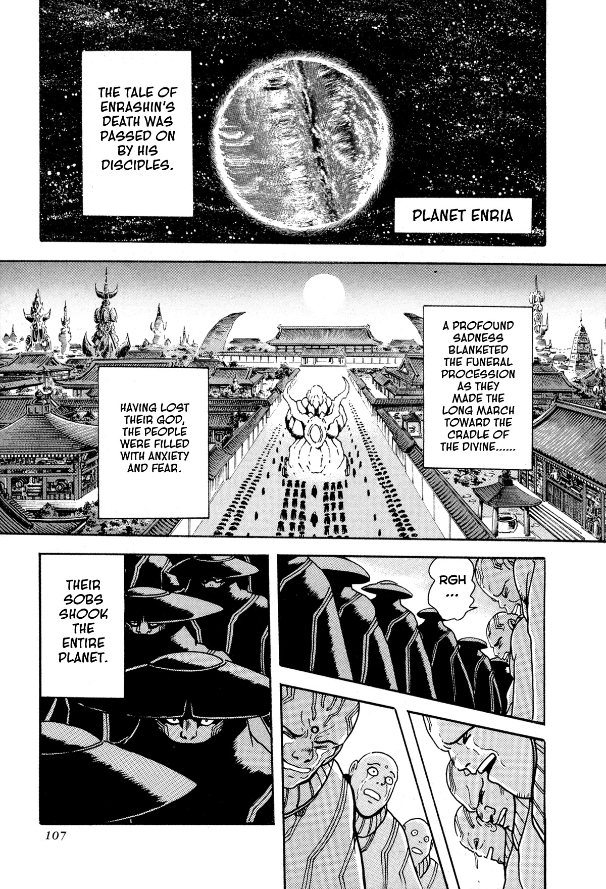 Kyomu Senki Chapter 13 page 5 - Chapter 13