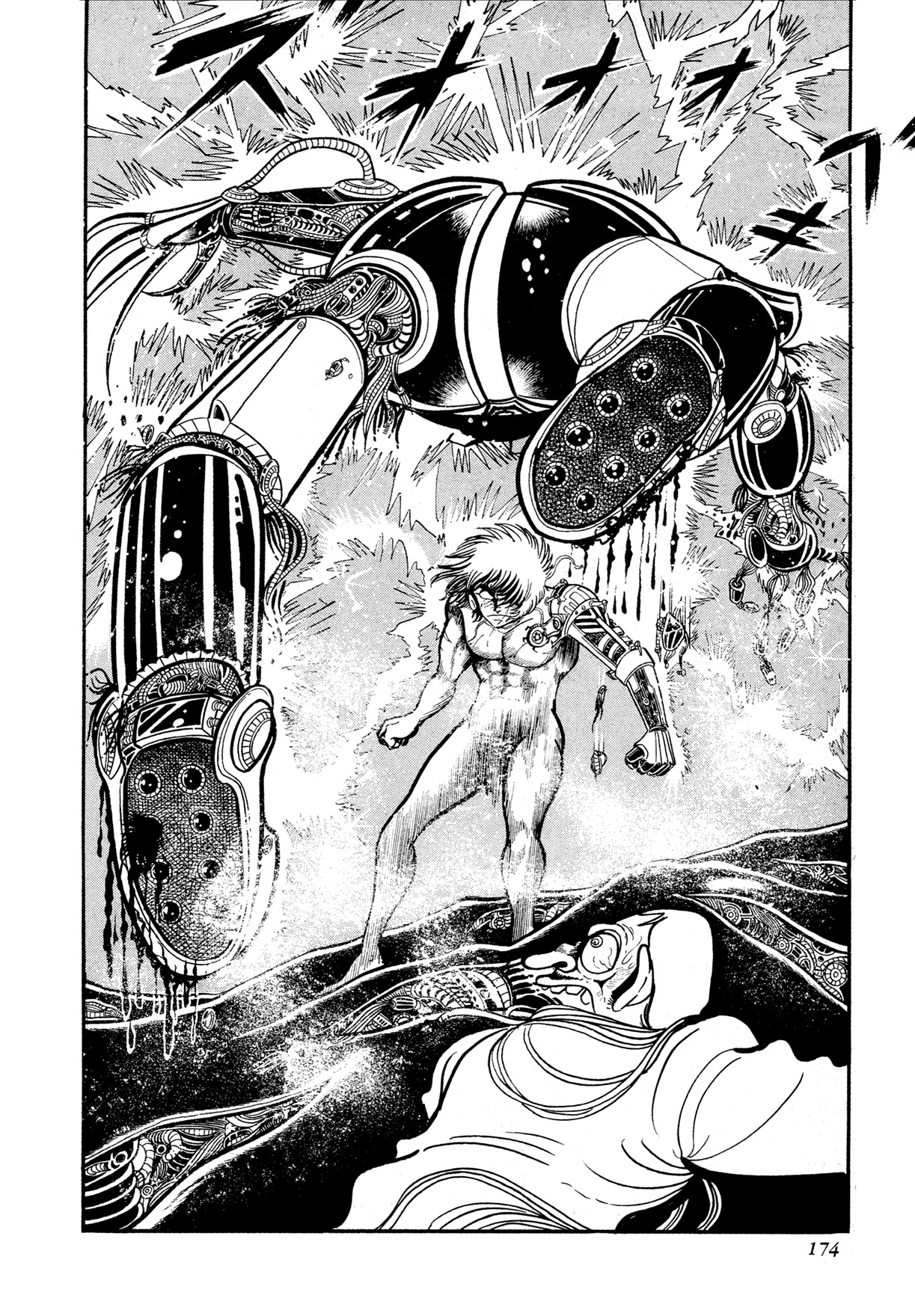 Kyomu Senki Chapter 13 page 65 - Chapter 13