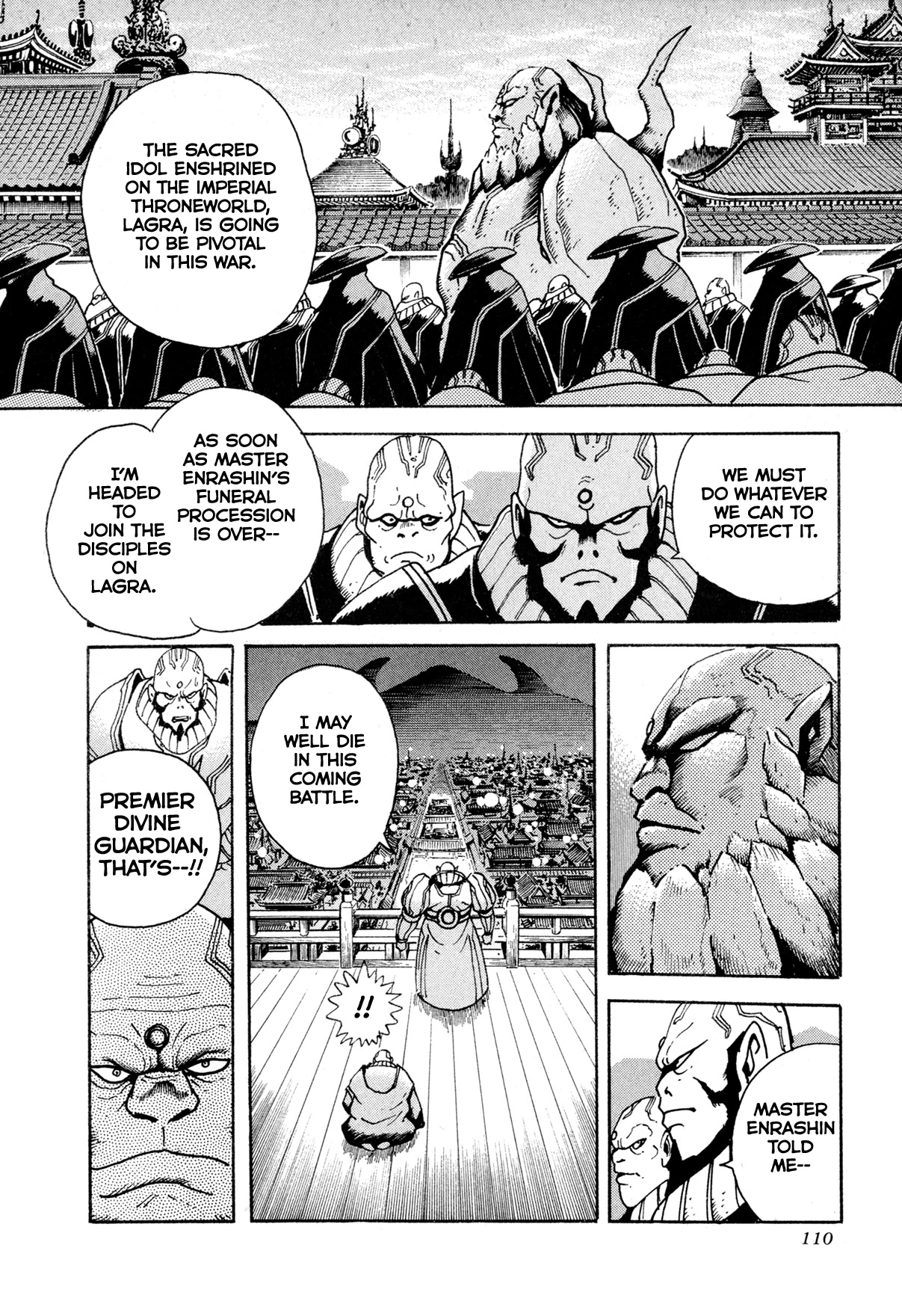 Kyomu Senki Chapter 13 page 7 - Chapter 13