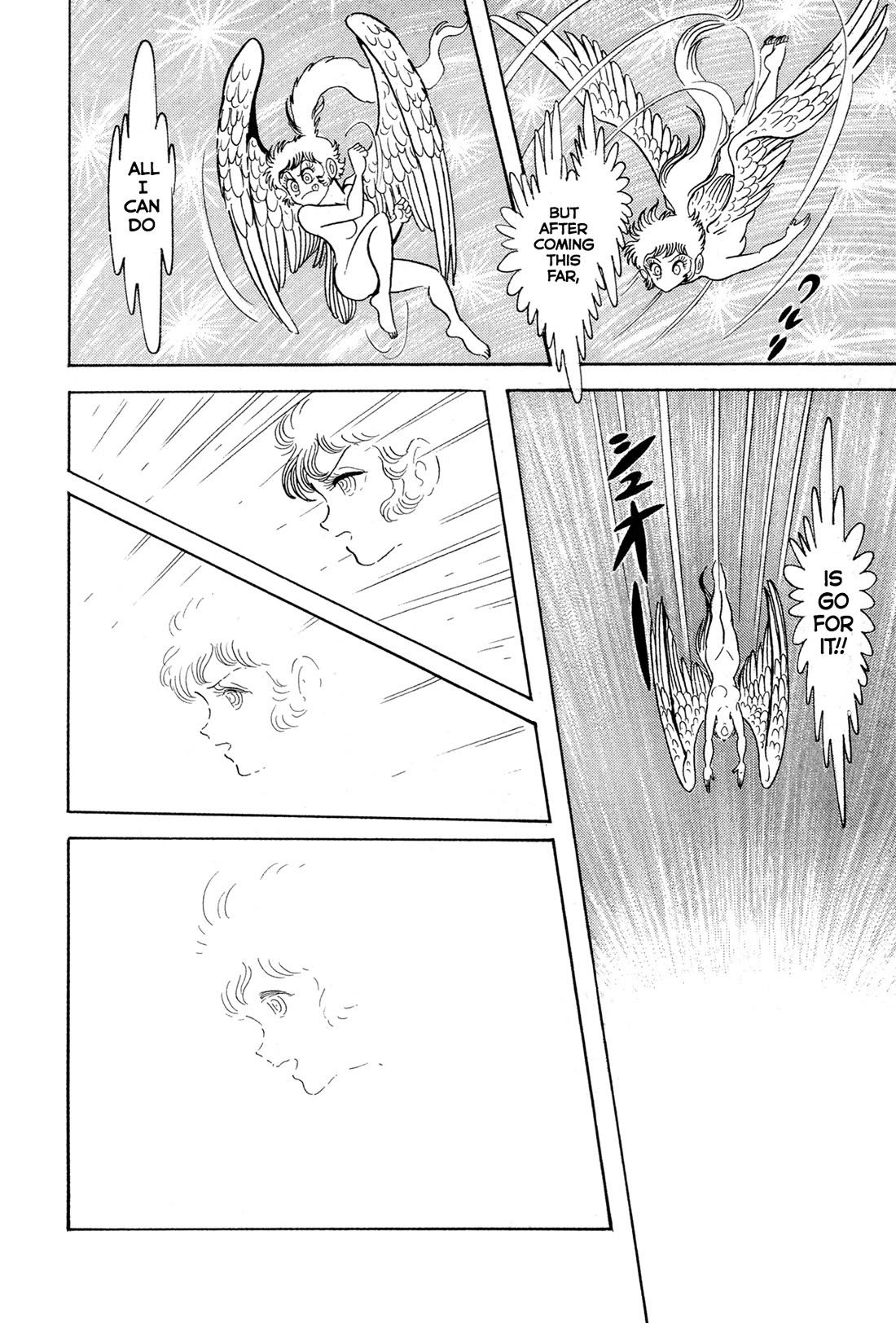 Kyomu Senki Chapter 14 page 14 - Chapter 14