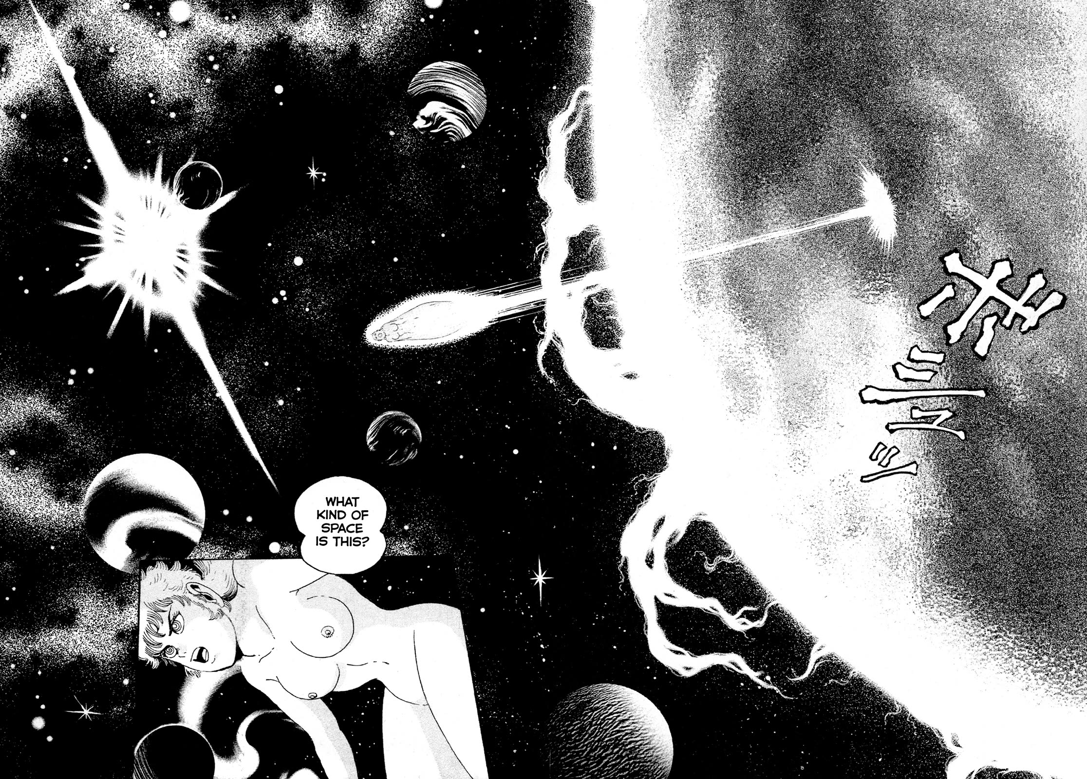 Kyomu Senki Chapter 14 page 16 - Chapter 14