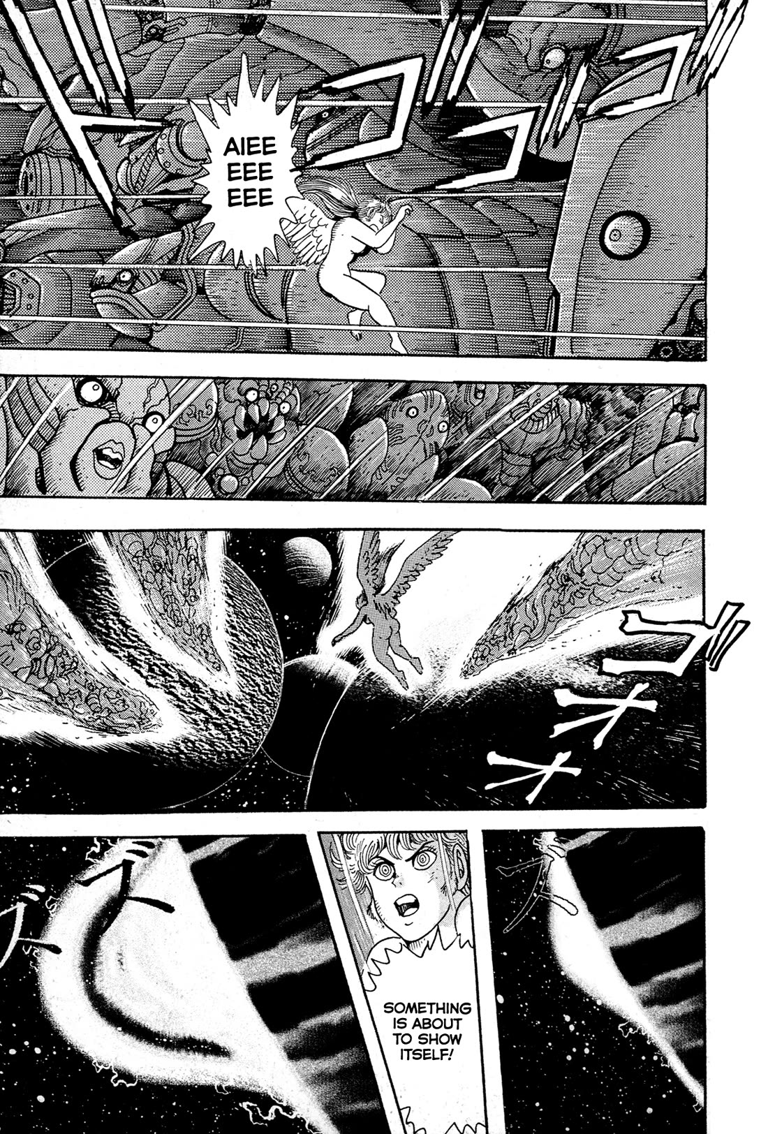 Kyomu Senki Chapter 14 page 18 - Chapter 14