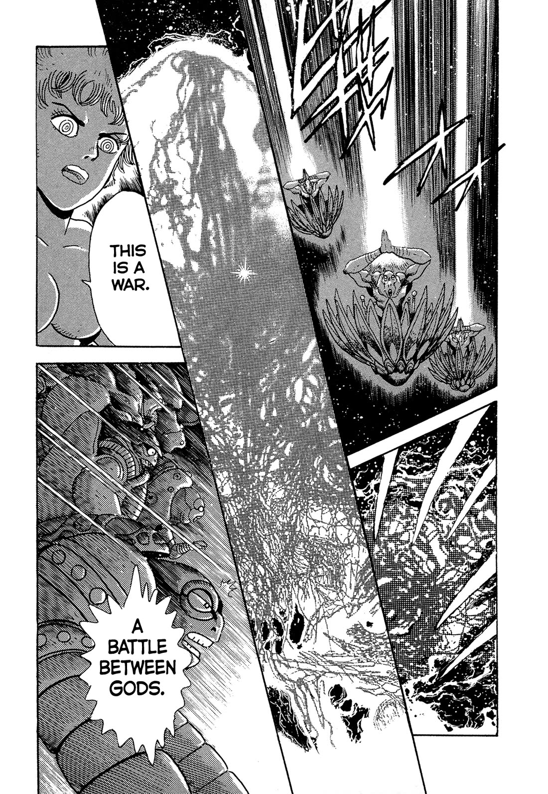 Kyomu Senki Chapter 14 page 23 - Chapter 14