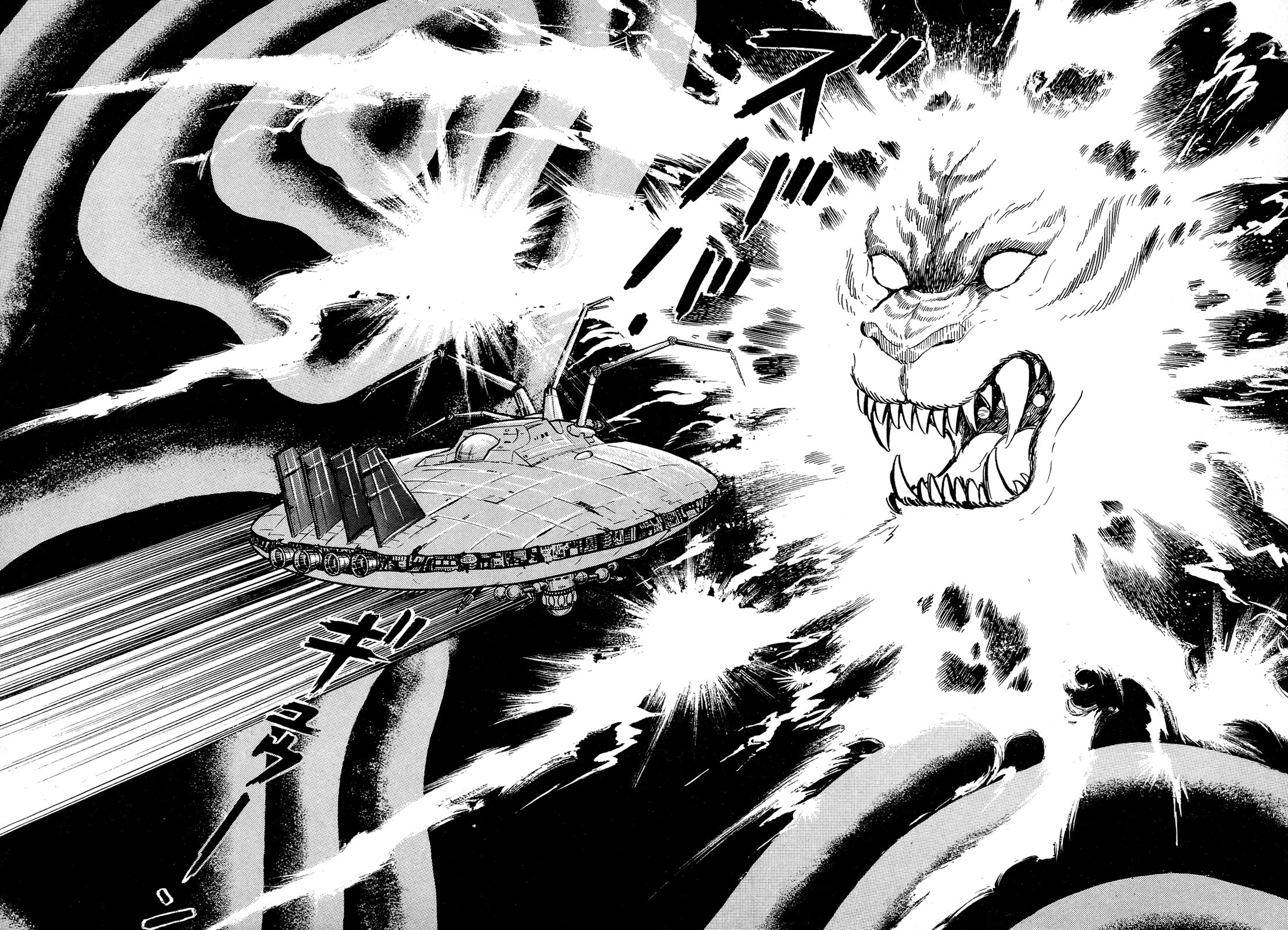 Kyomu Senki Chapter 14 page 36 - Chapter 14