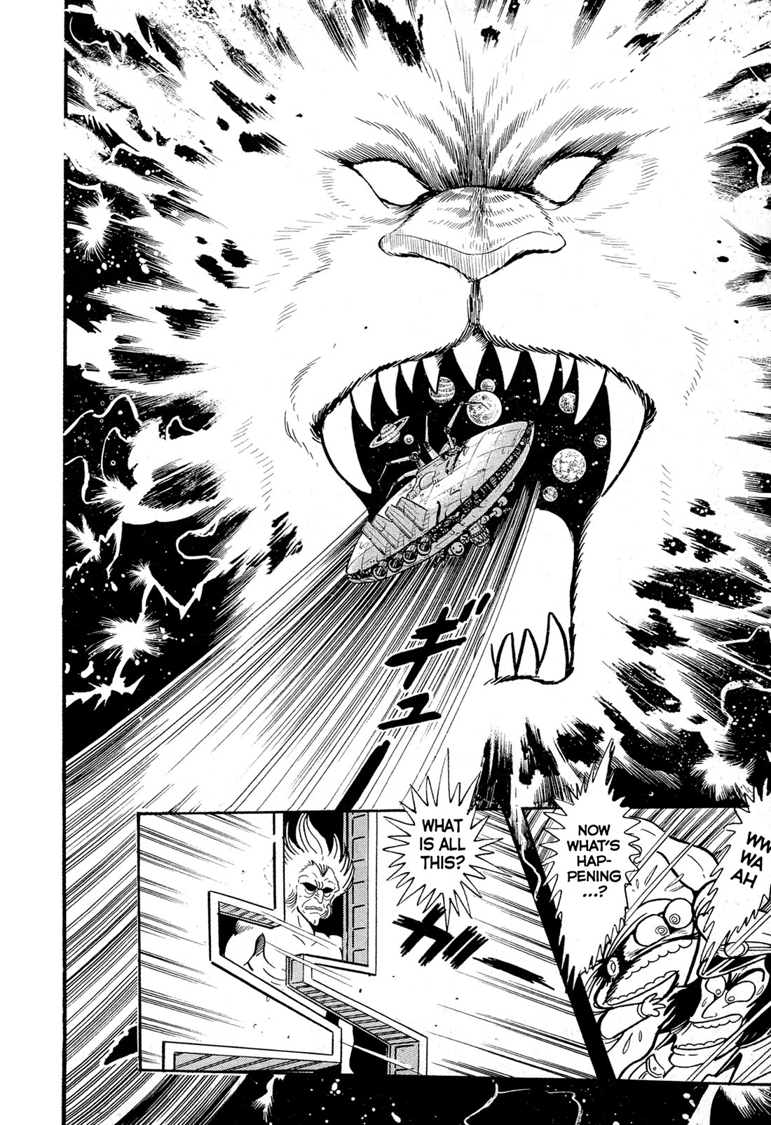 Kyomu Senki Chapter 14 page 37 - Chapter 14