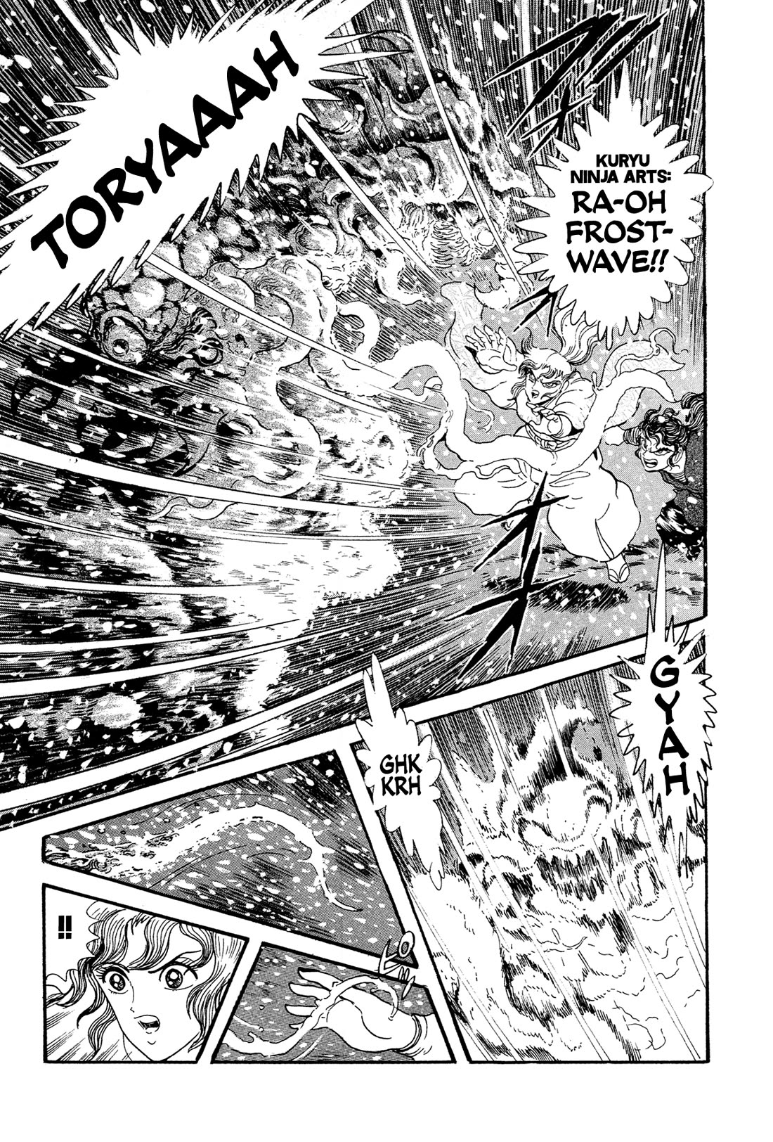 Kyomu Senki Chapter 15 page 17 - Chapter 15