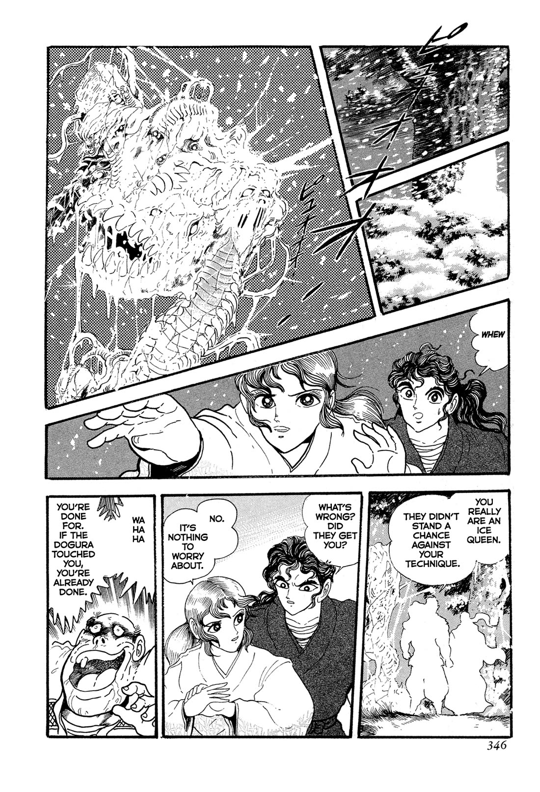 Kyomu Senki Chapter 15 page 18 - Chapter 15