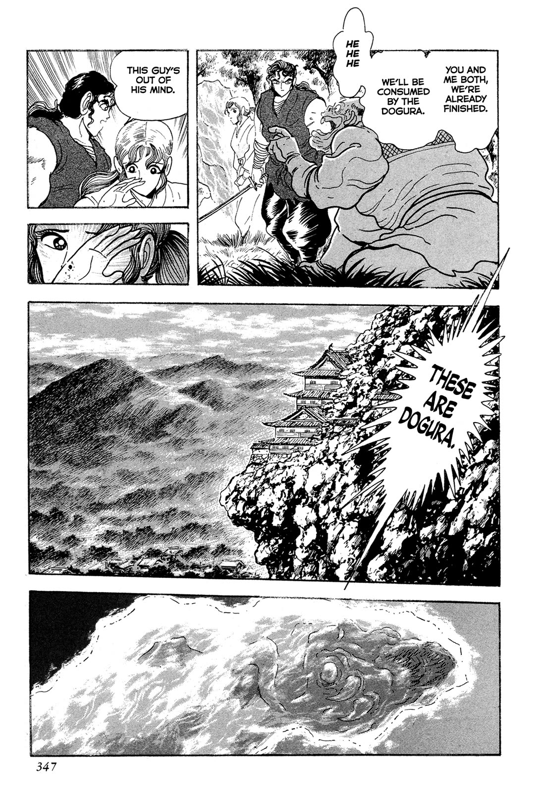 Kyomu Senki Chapter 15 page 19 - Chapter 15