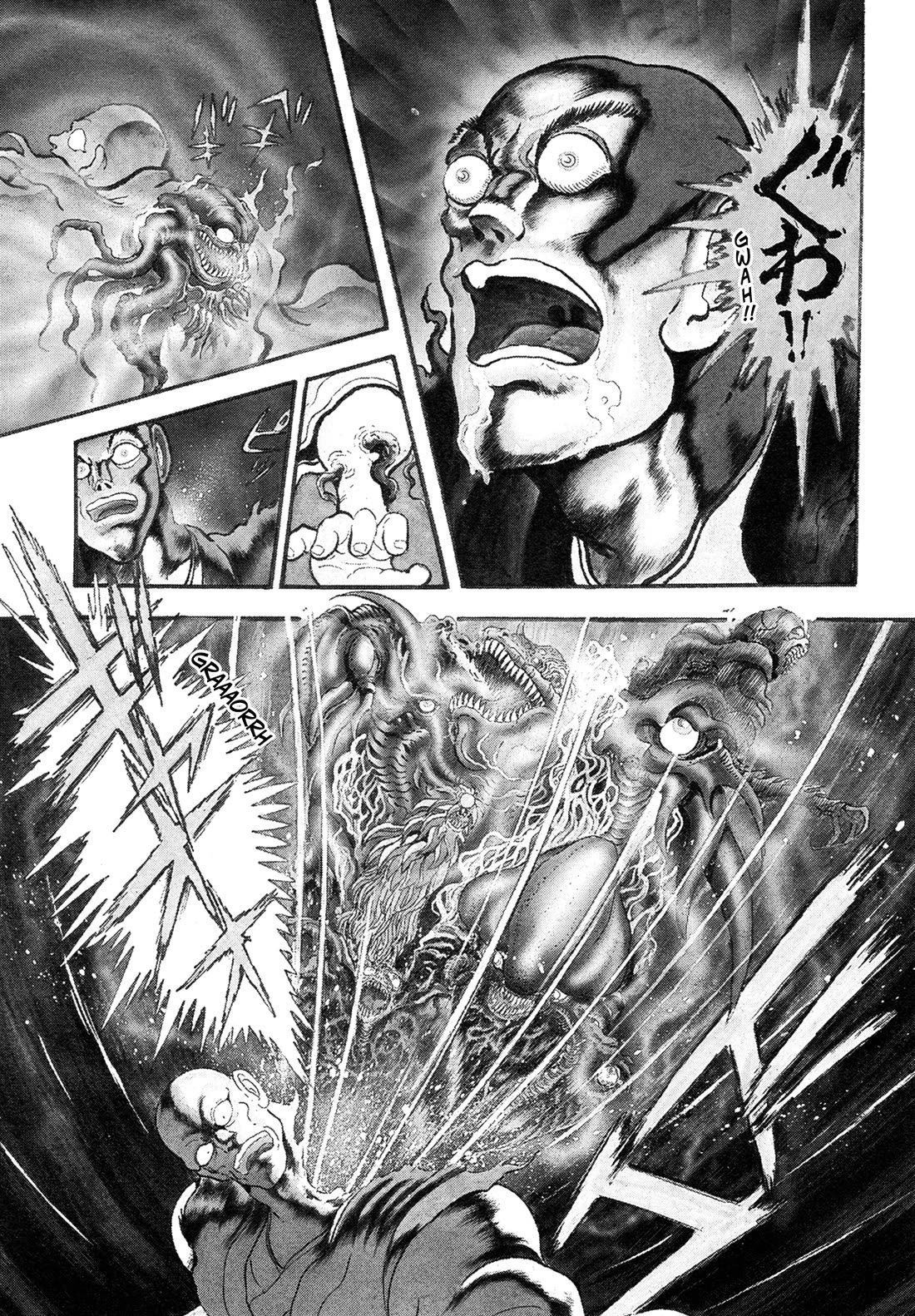 Kyomu Senki Chapter 15 page 2 - Chapter 15