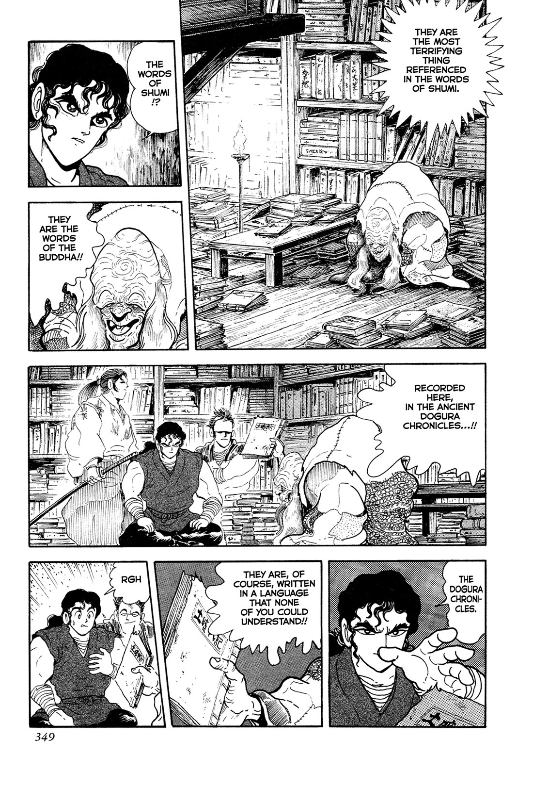 Kyomu Senki Chapter 15 page 21 - Chapter 15