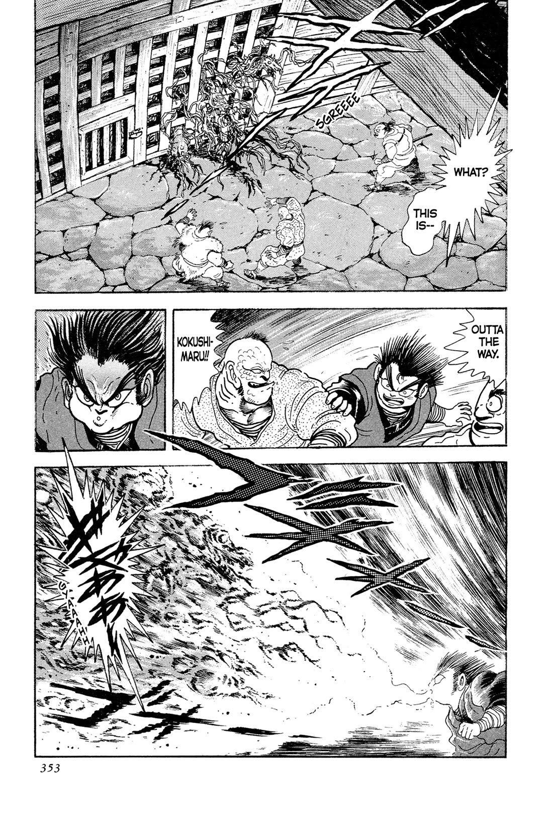 Kyomu Senki Chapter 15 page 25 - Chapter 15